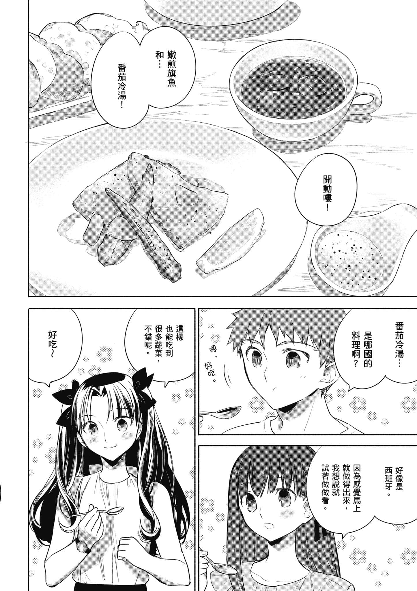 第 3 卷 第 133 页