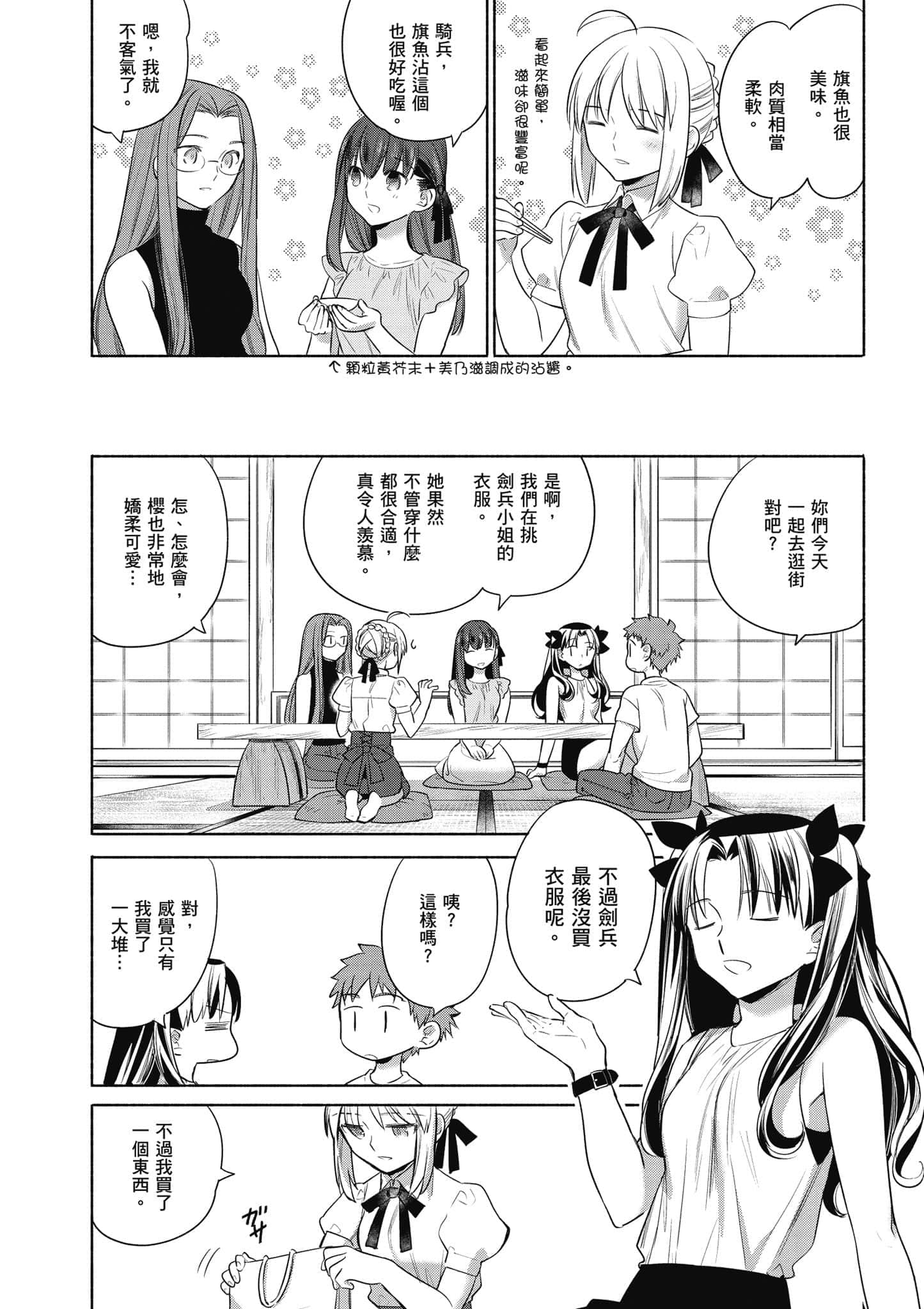 第 3 卷 第 134 页