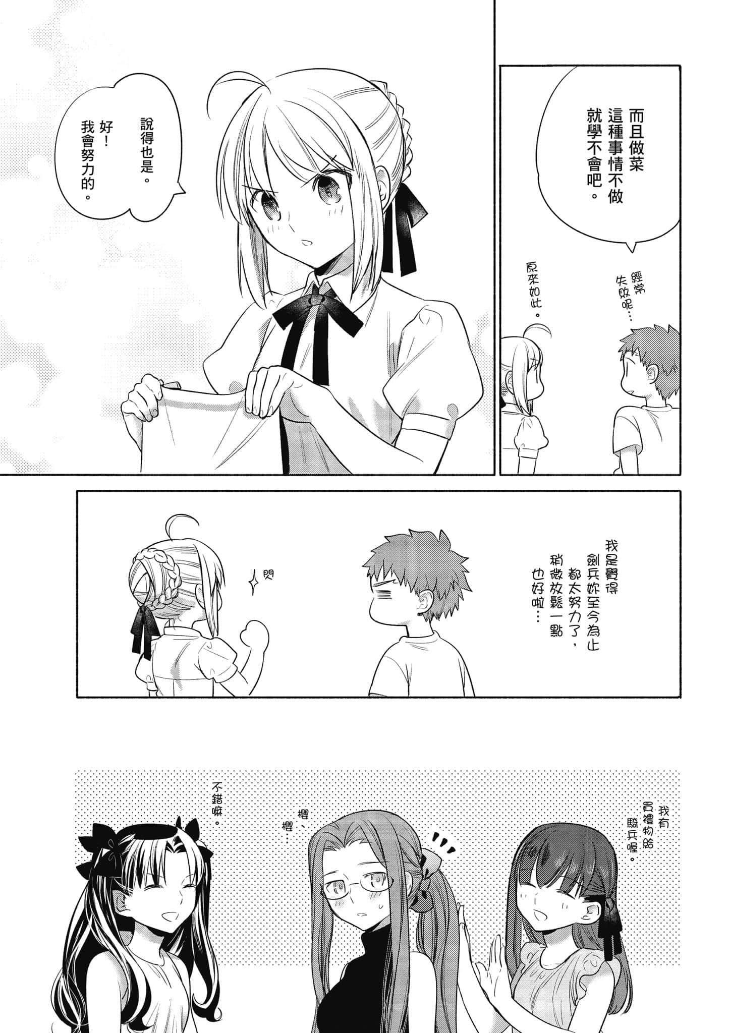 第 3 卷 第 136 页