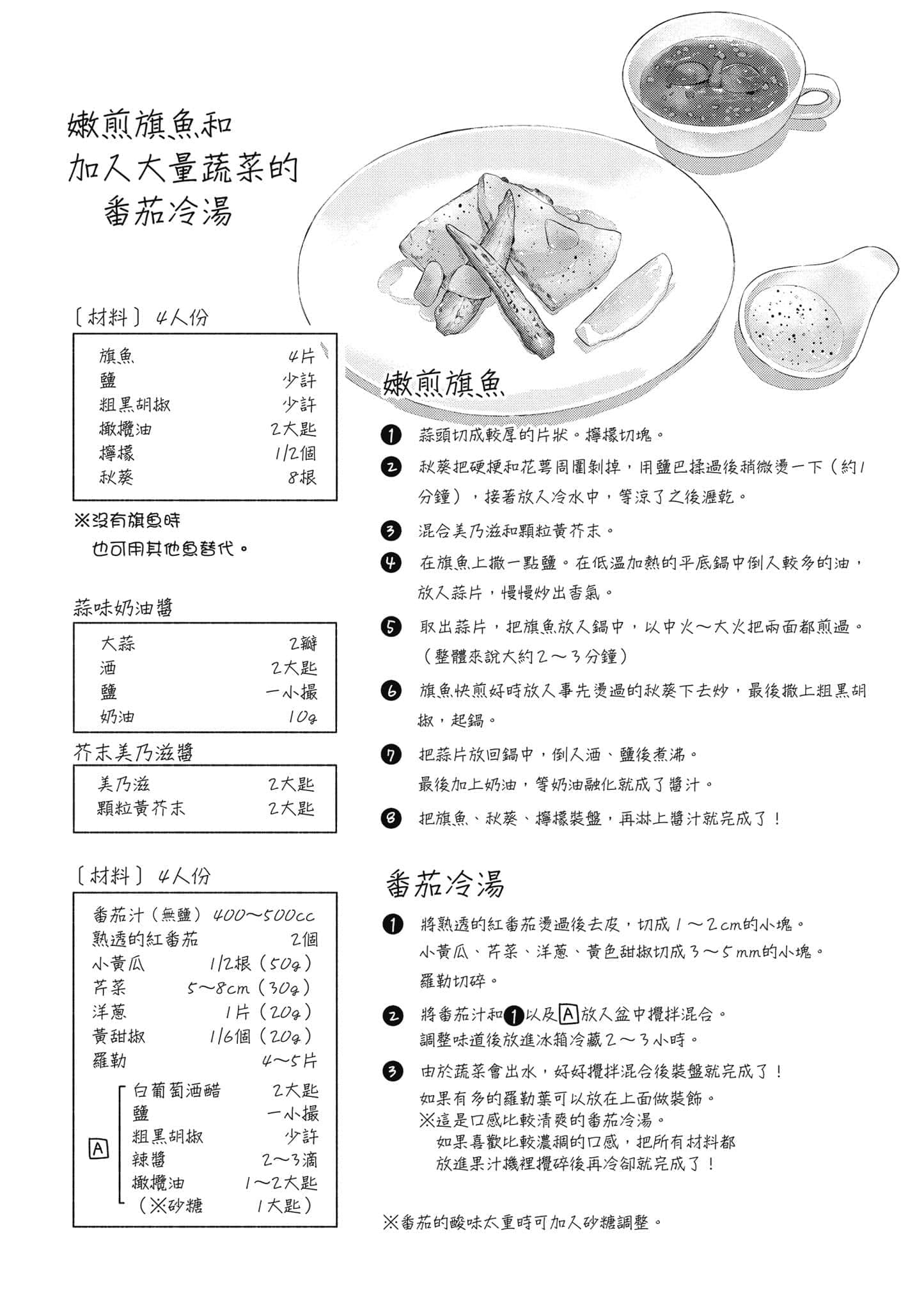 第 3 卷 第 137 页