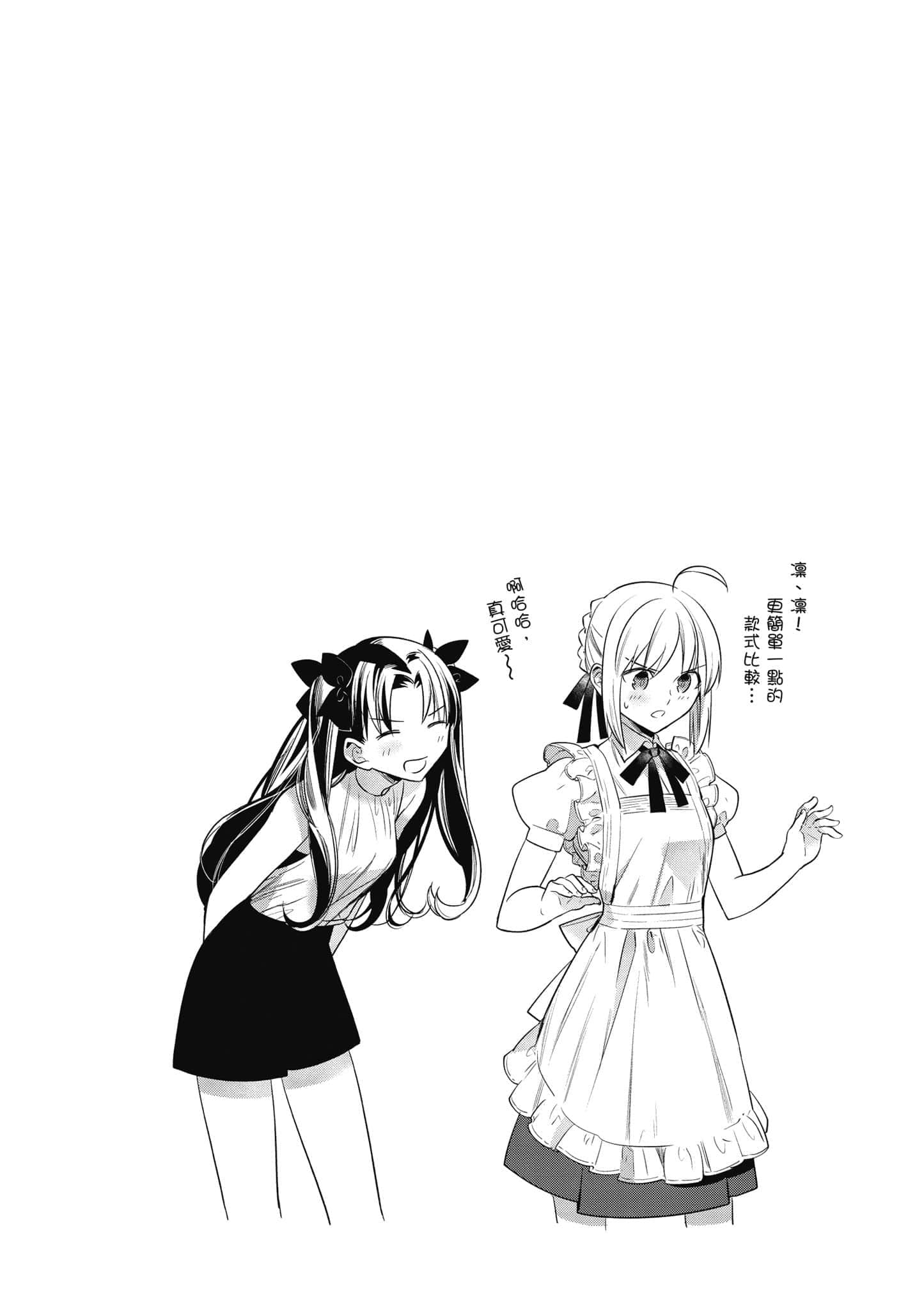 第 3 卷 第 139 页