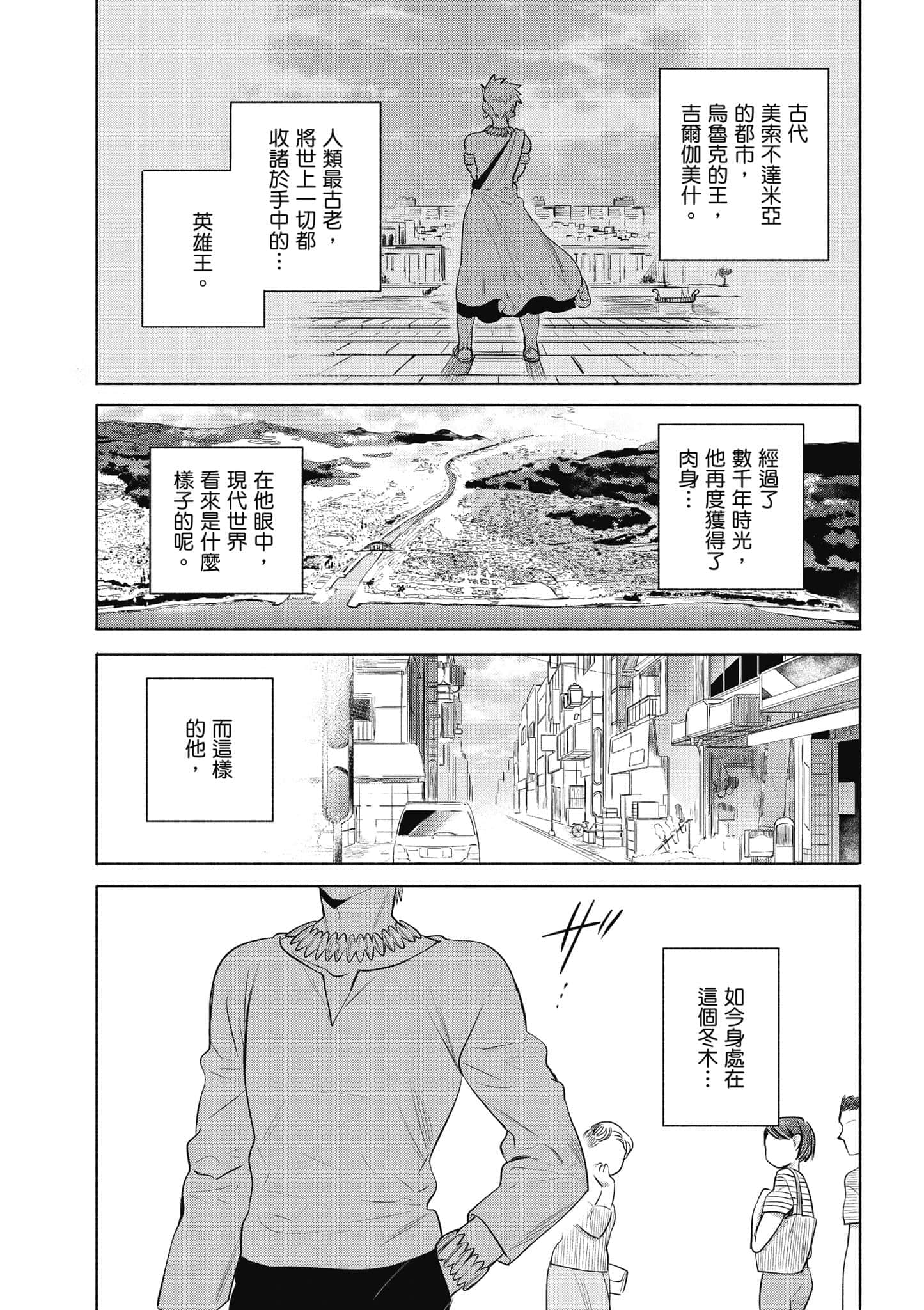 第 3 卷 第 140 页