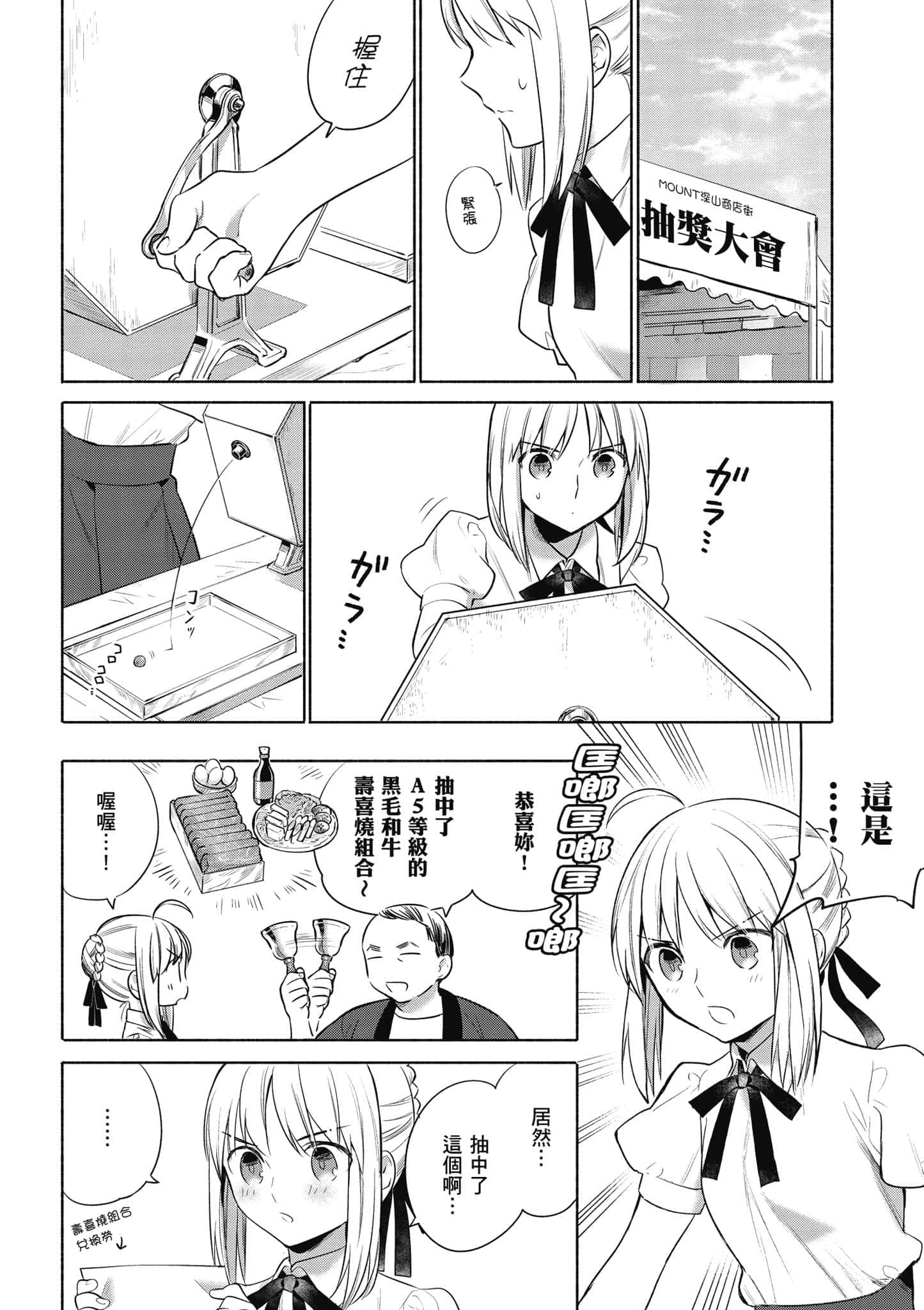 第 3 卷 第 143 页