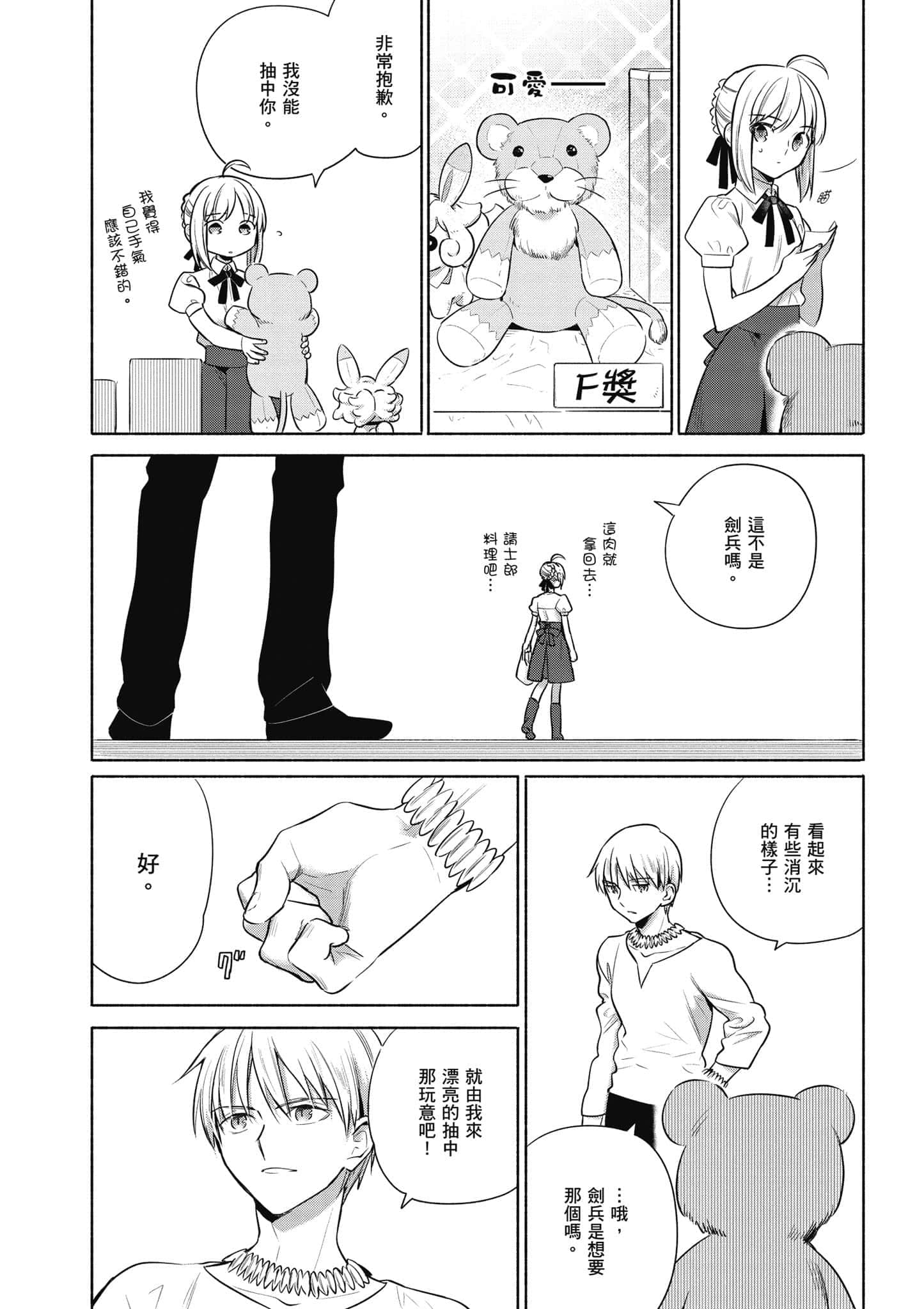 第 3 卷 第 144 页