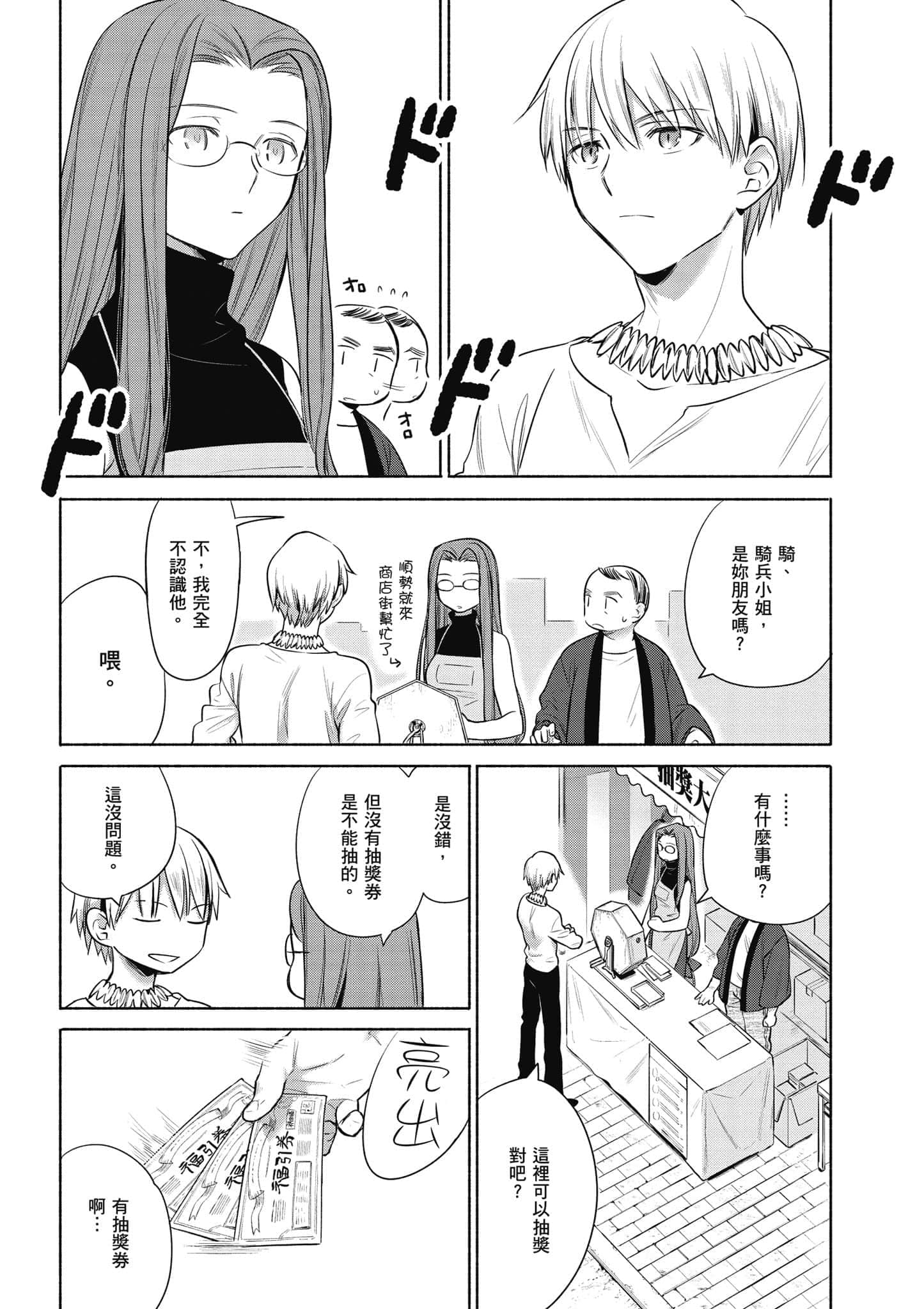 第 3 卷 第 145 页