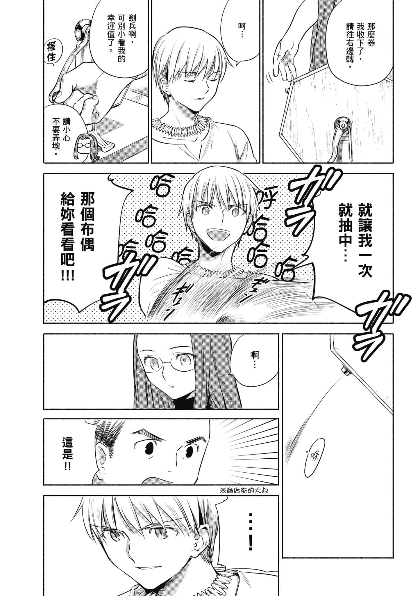 第 3 卷 第 146 页