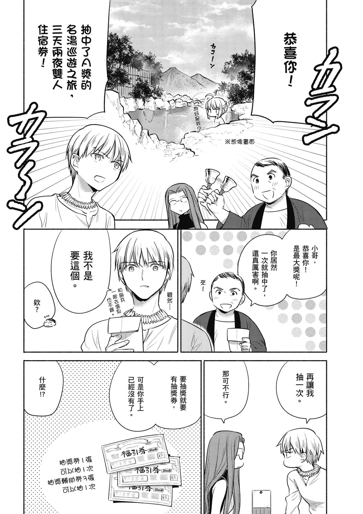 第 3 卷 第 147 页