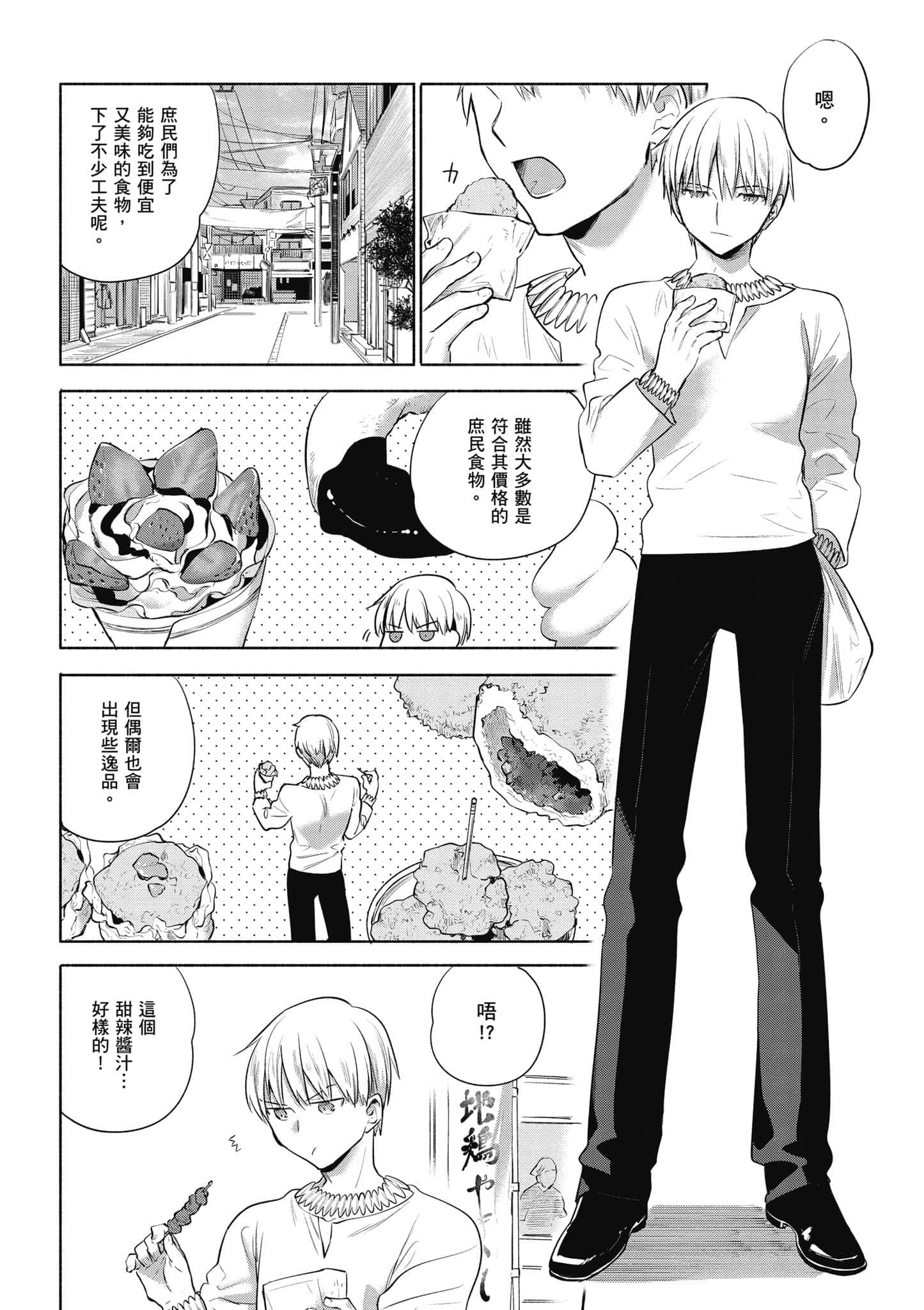 第 3 卷 第 149 页