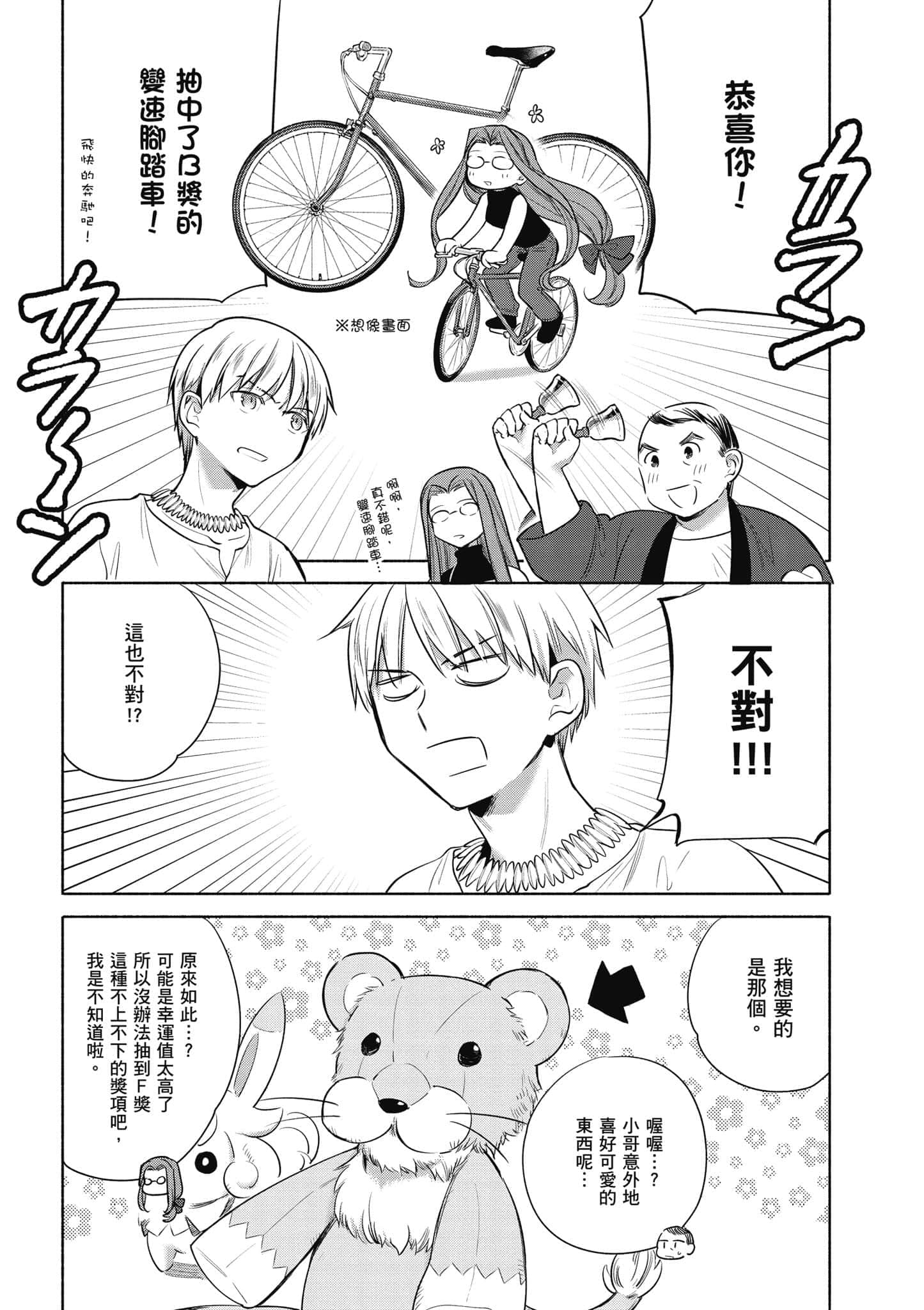 第 3 卷 第 151 页
