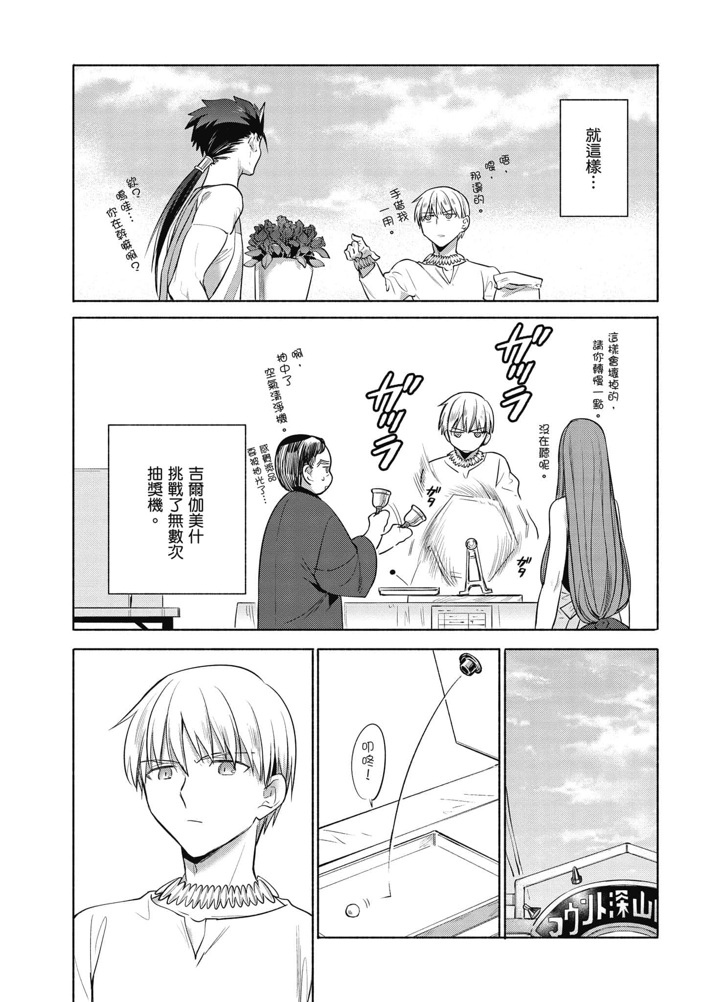 第 3 卷 第 152 页