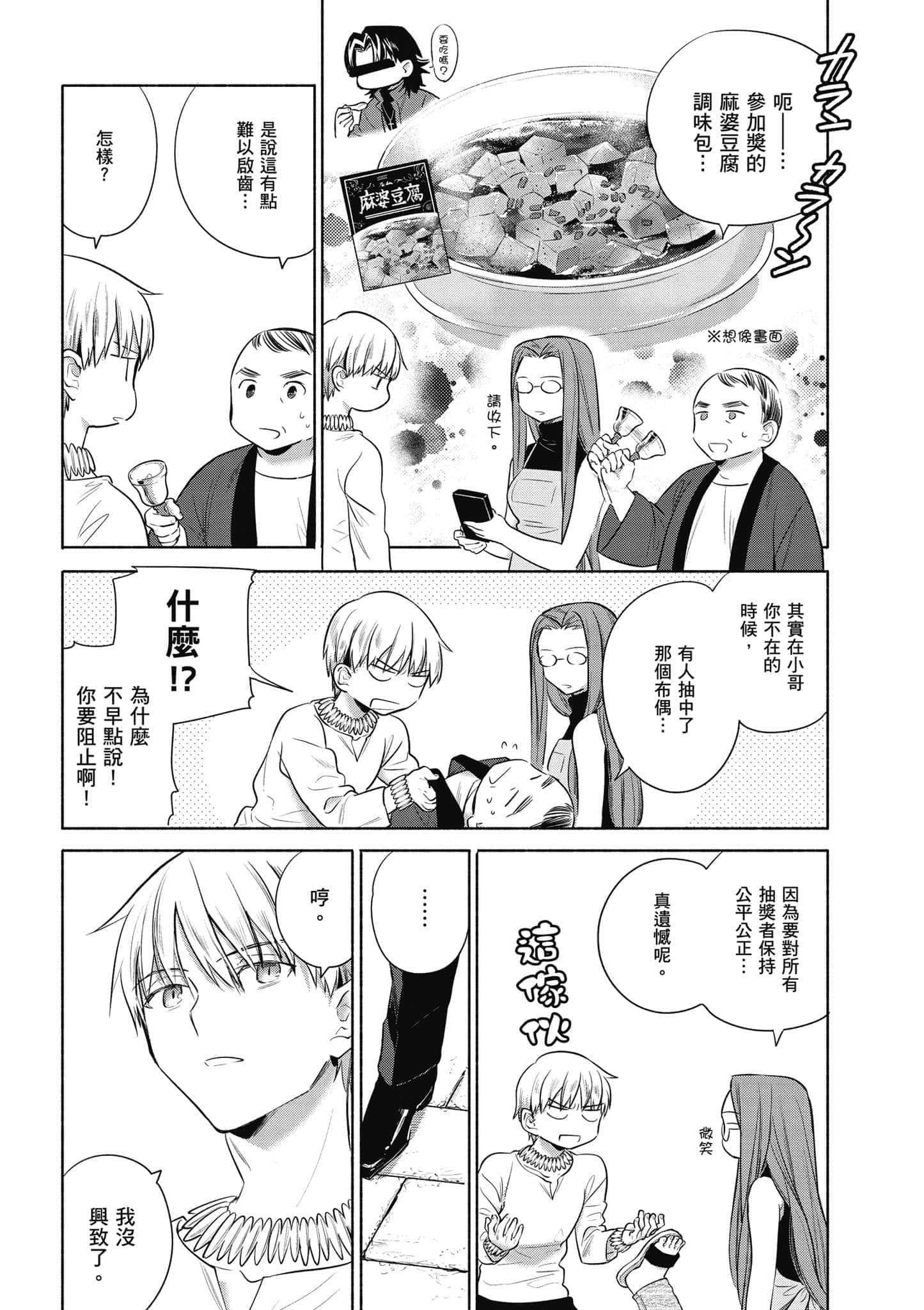 第 3 卷 第 153 页
