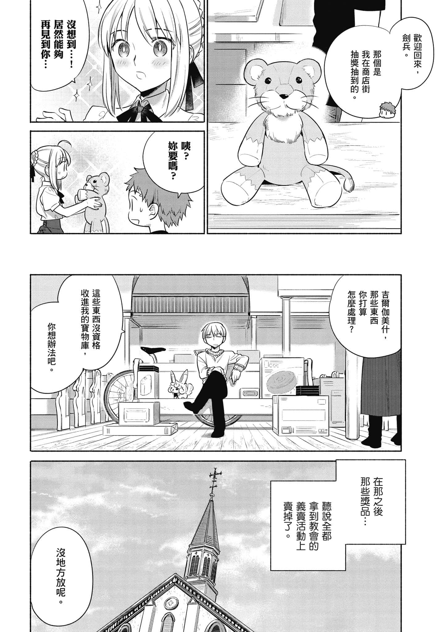 第 3 卷 第 155 页