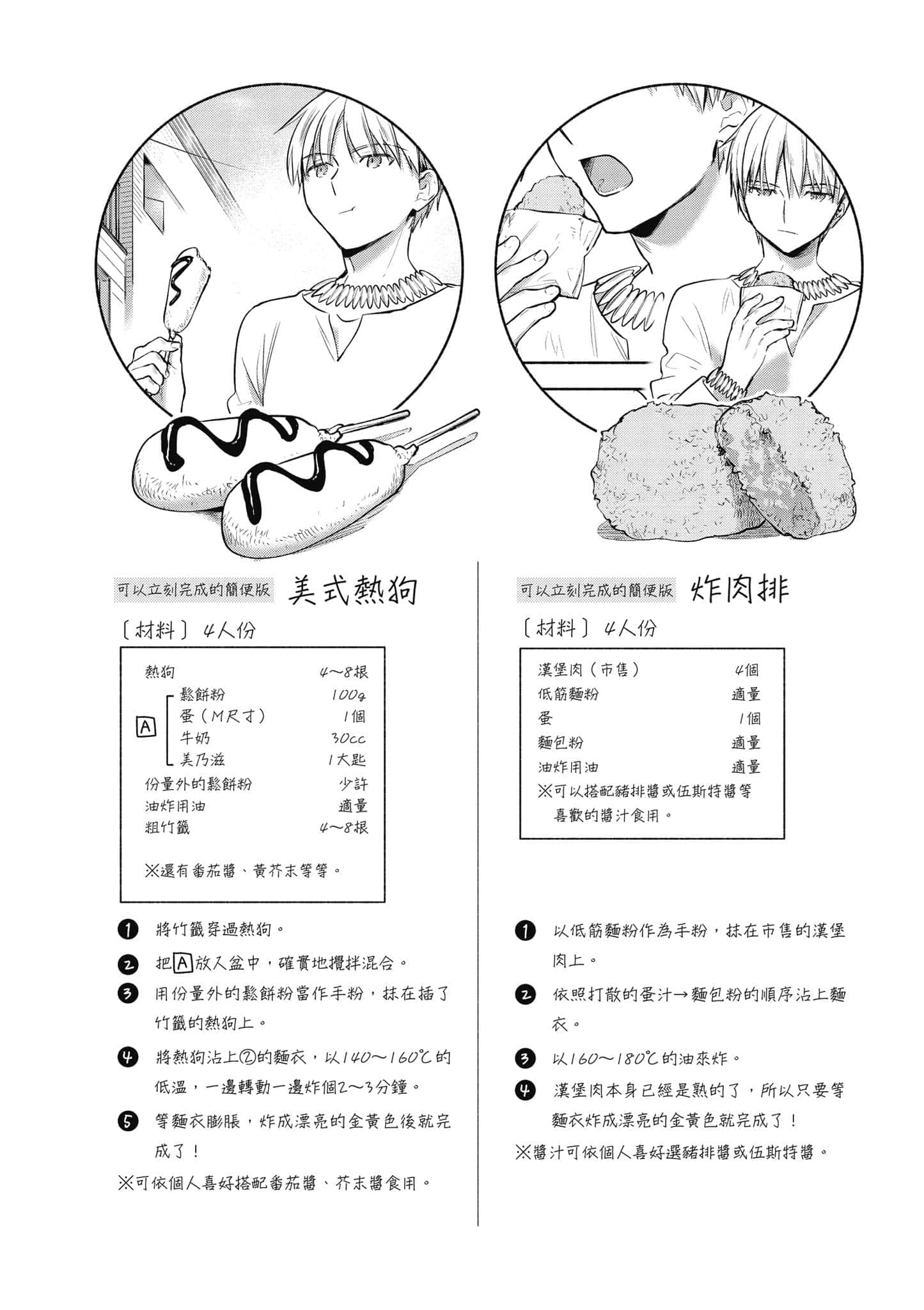 第 3 卷 第 156 页