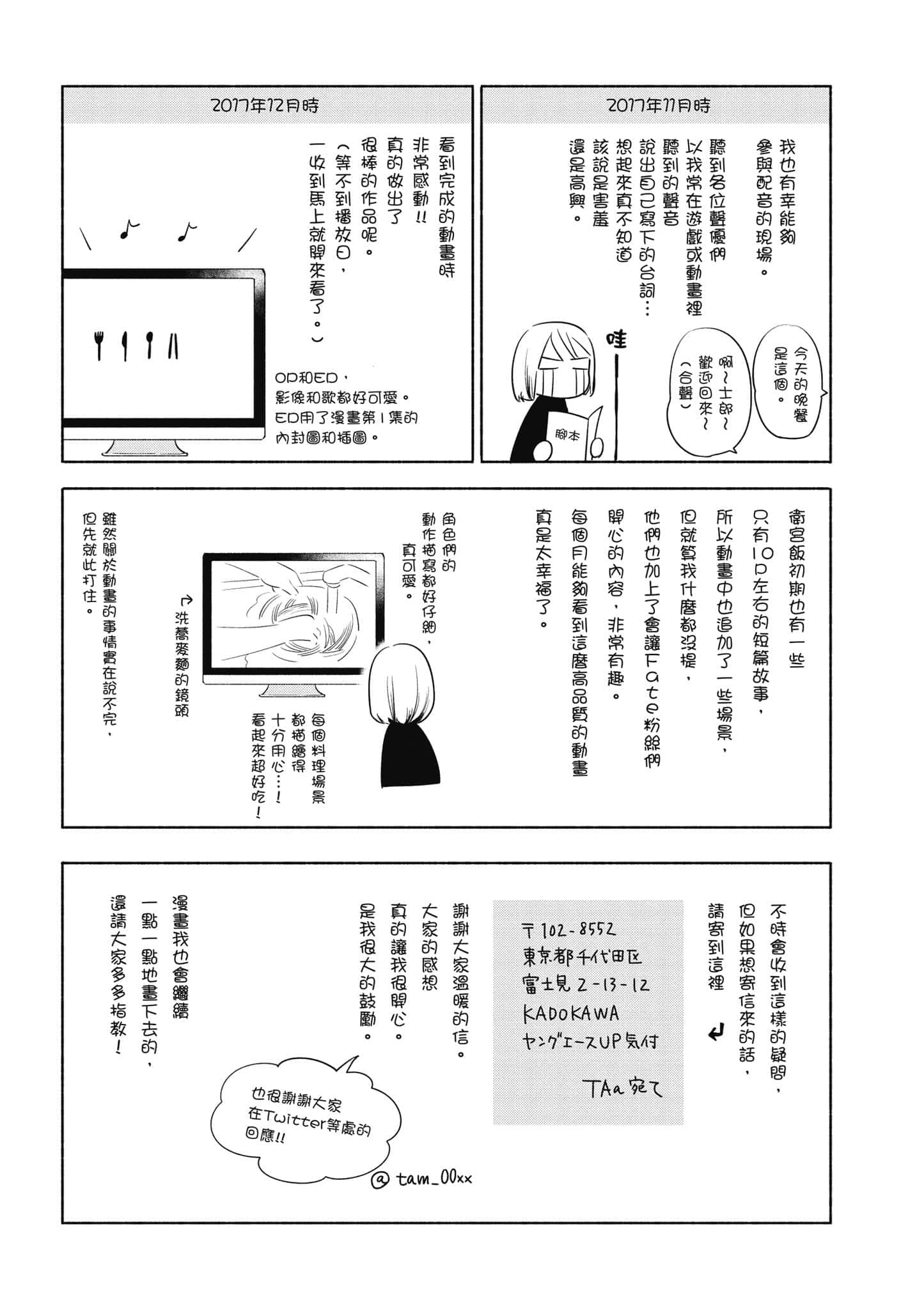 第 3 卷 第 159 页