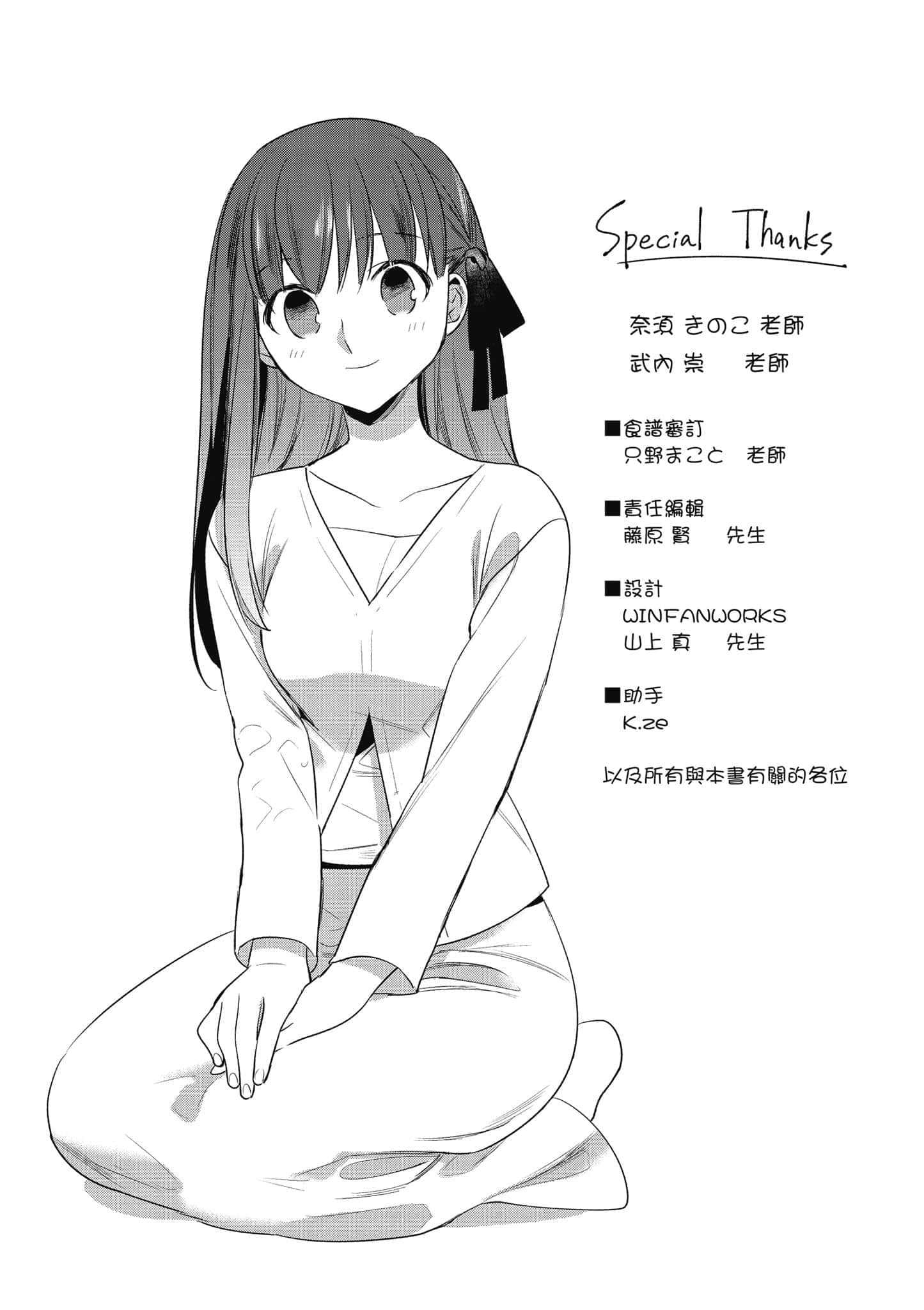 第 3 卷 第 162 页