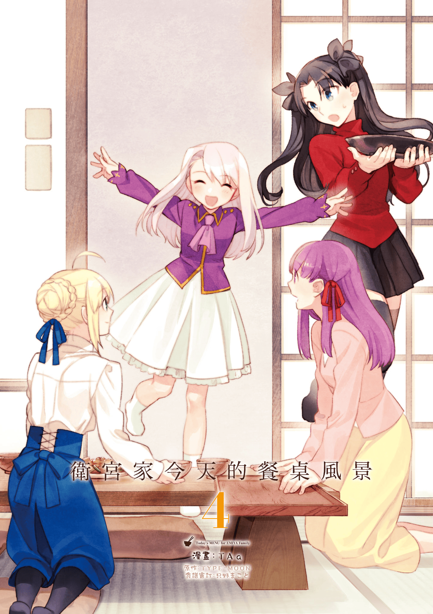 第 4 卷 第 2 页