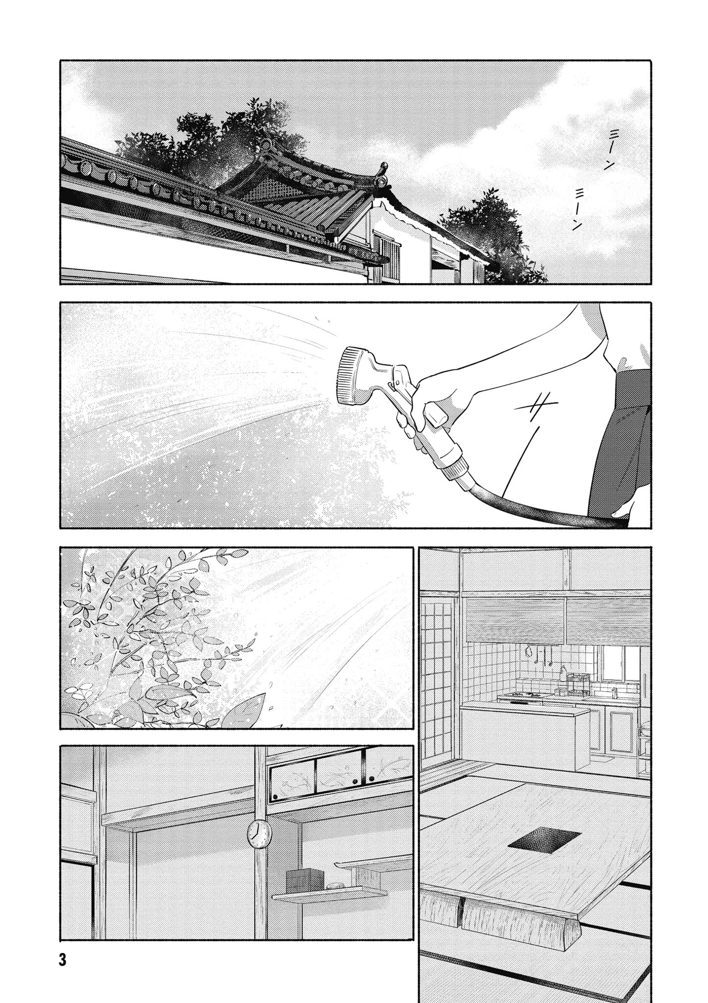 第 4 卷 第 4 页