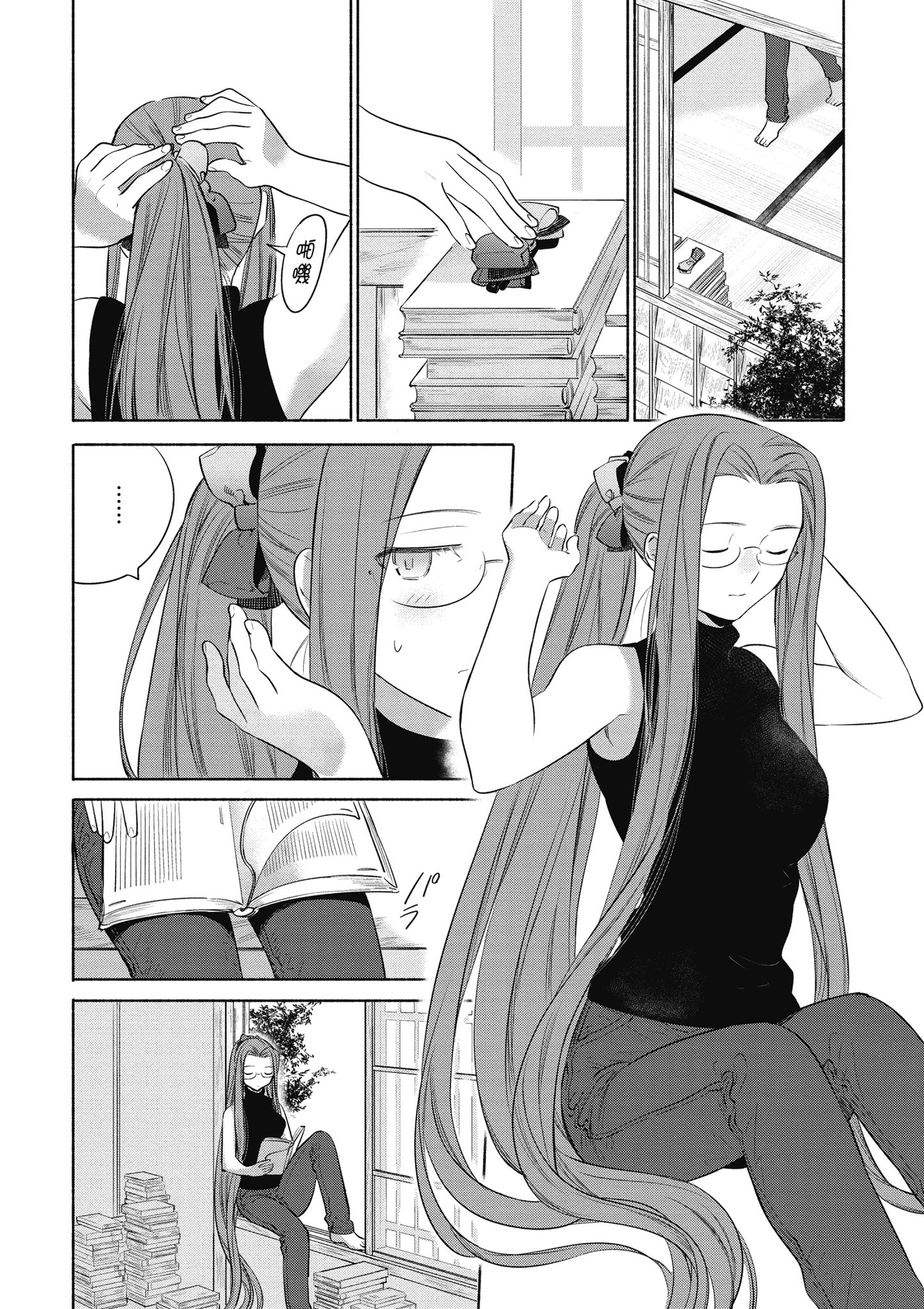 第 4 卷 第 5 页