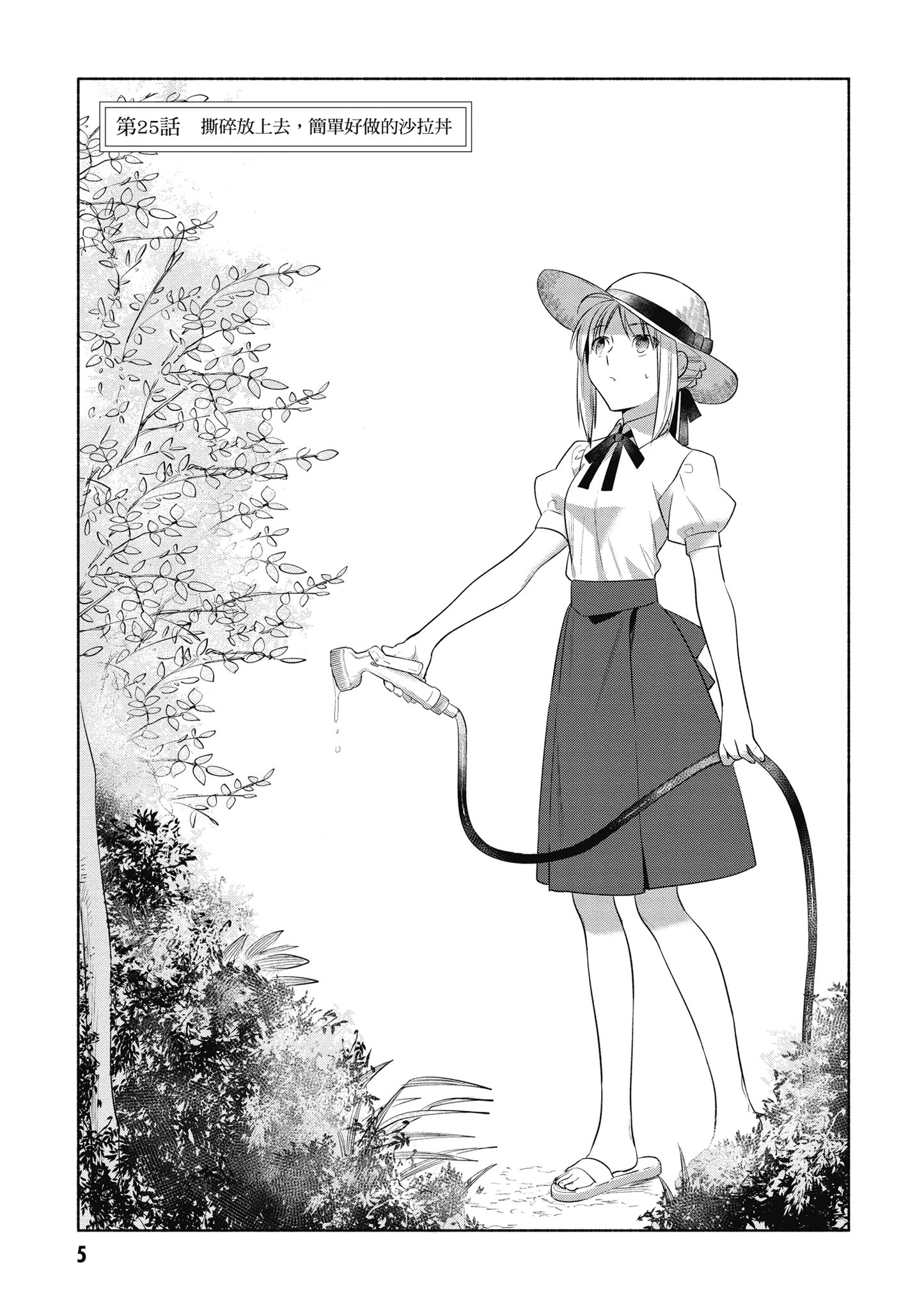 第 4 卷 第 6 页