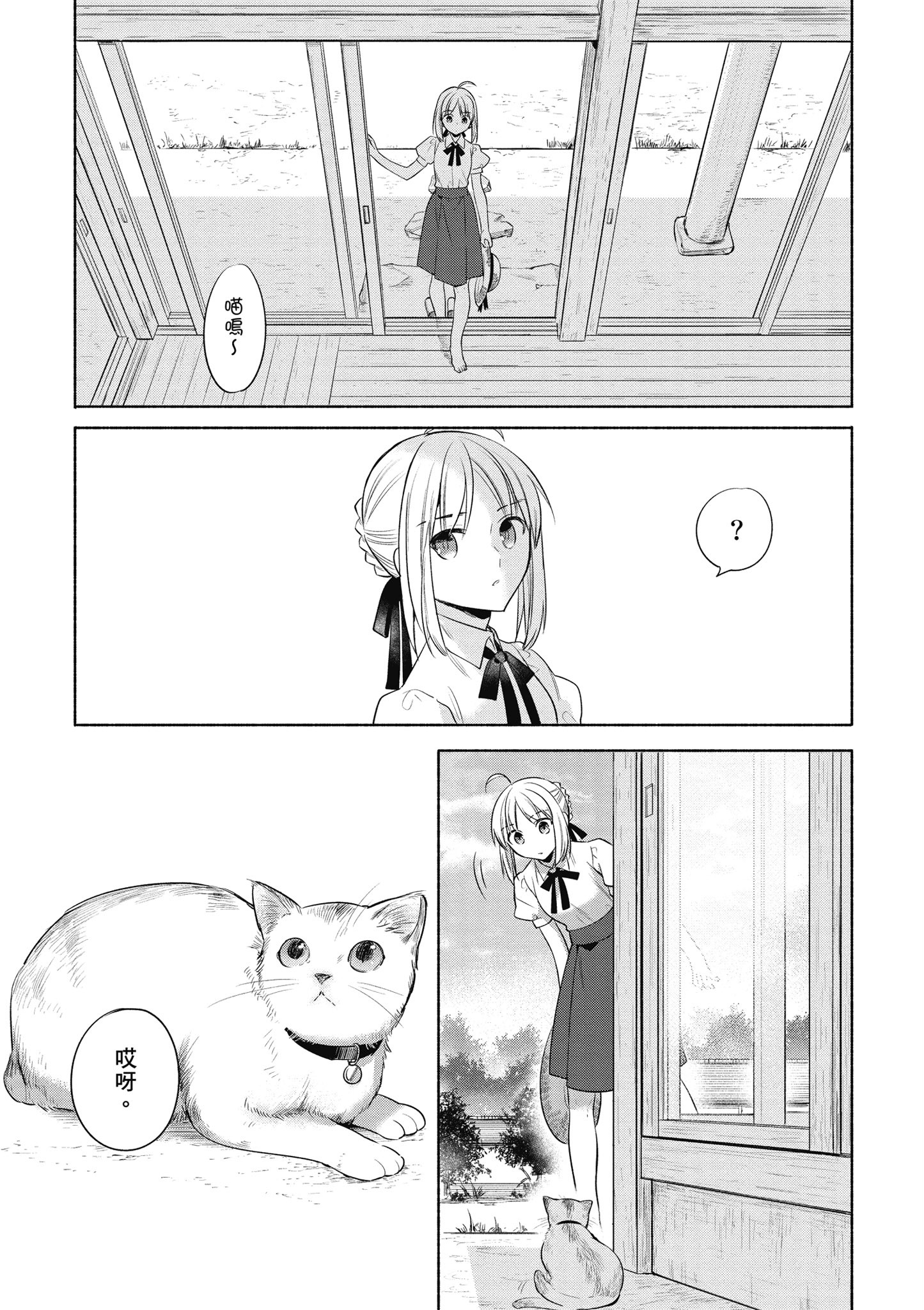 第 4 卷 第 8 页