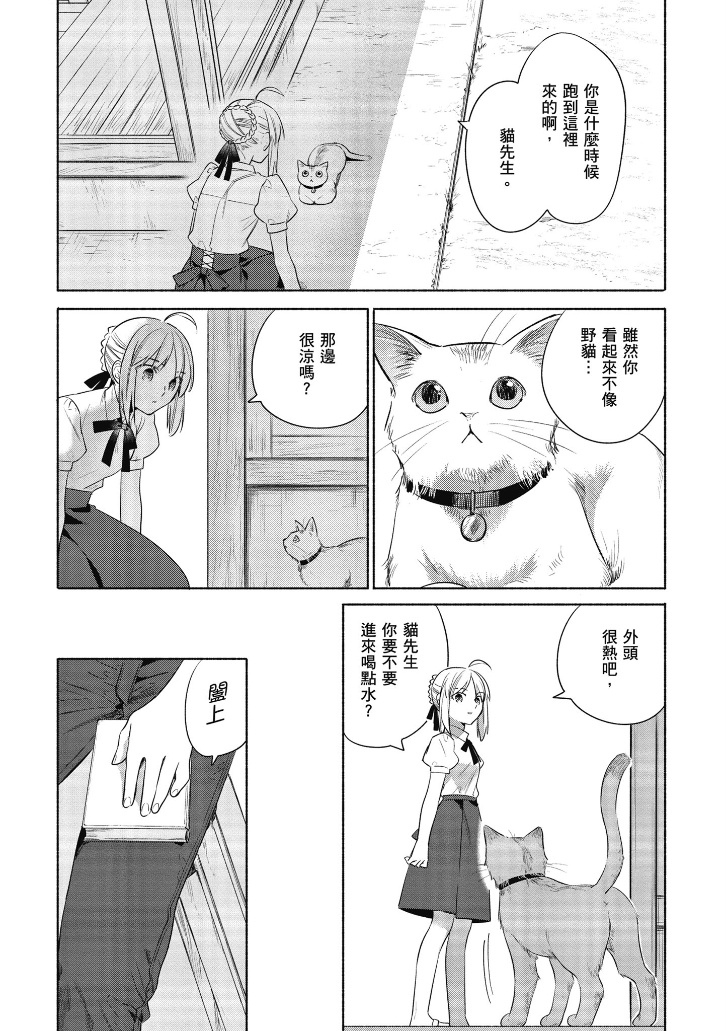 第 4 卷 第 9 页