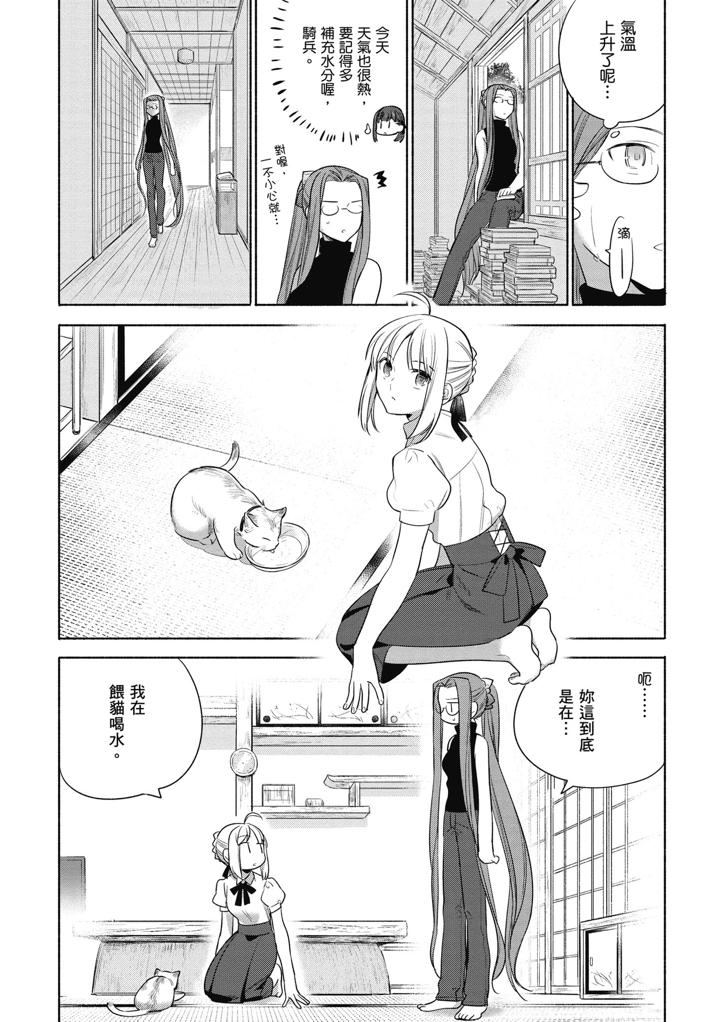 第 4 卷 第 10 页