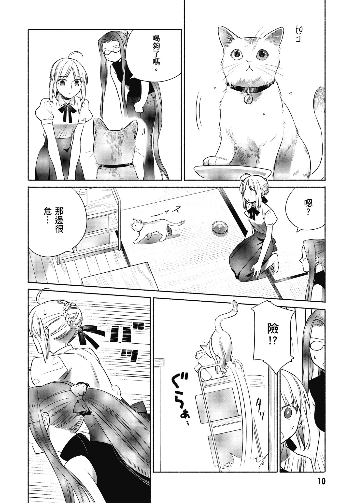 第 4 卷 第 11 页