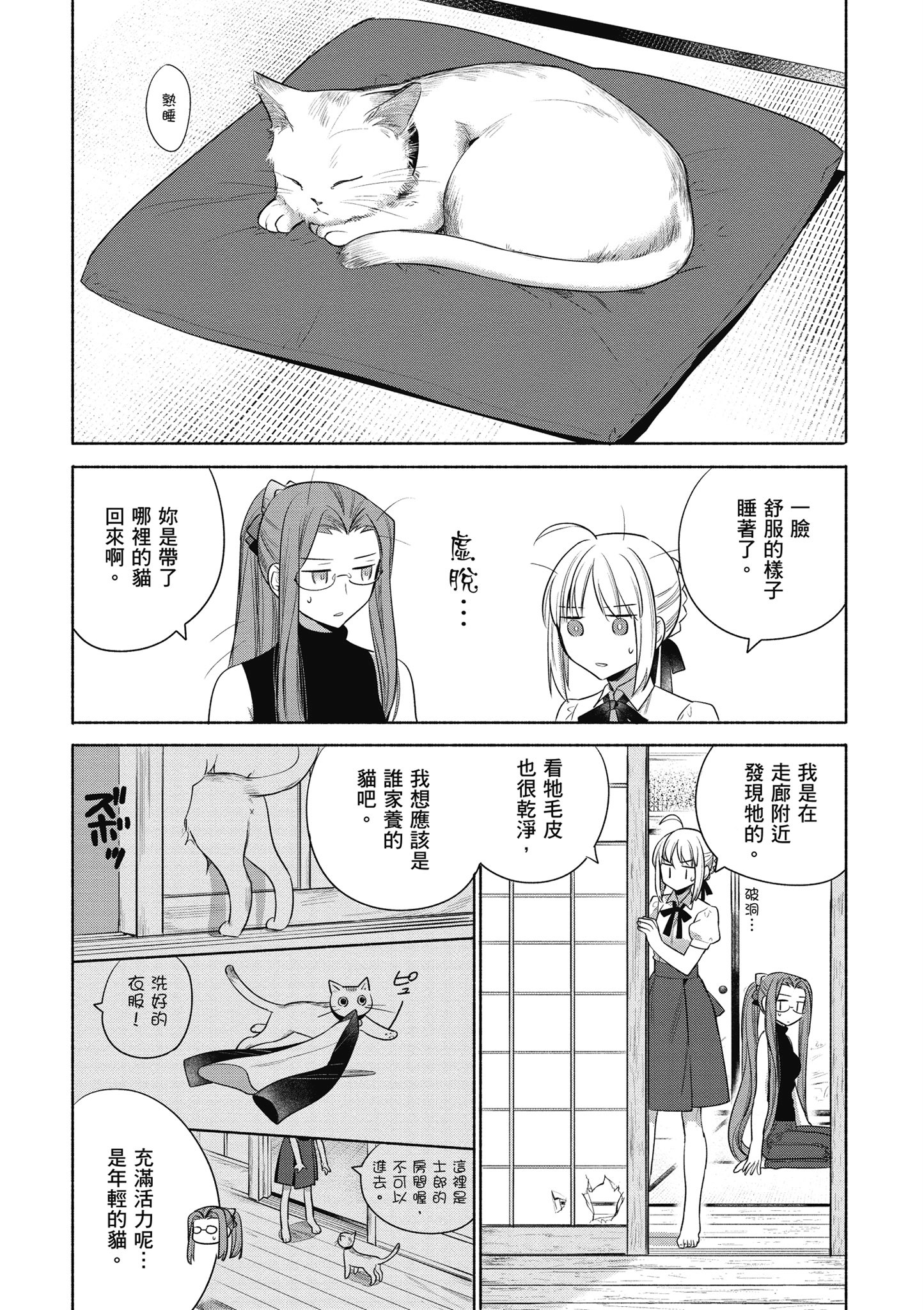 第 4 卷 第 13 页