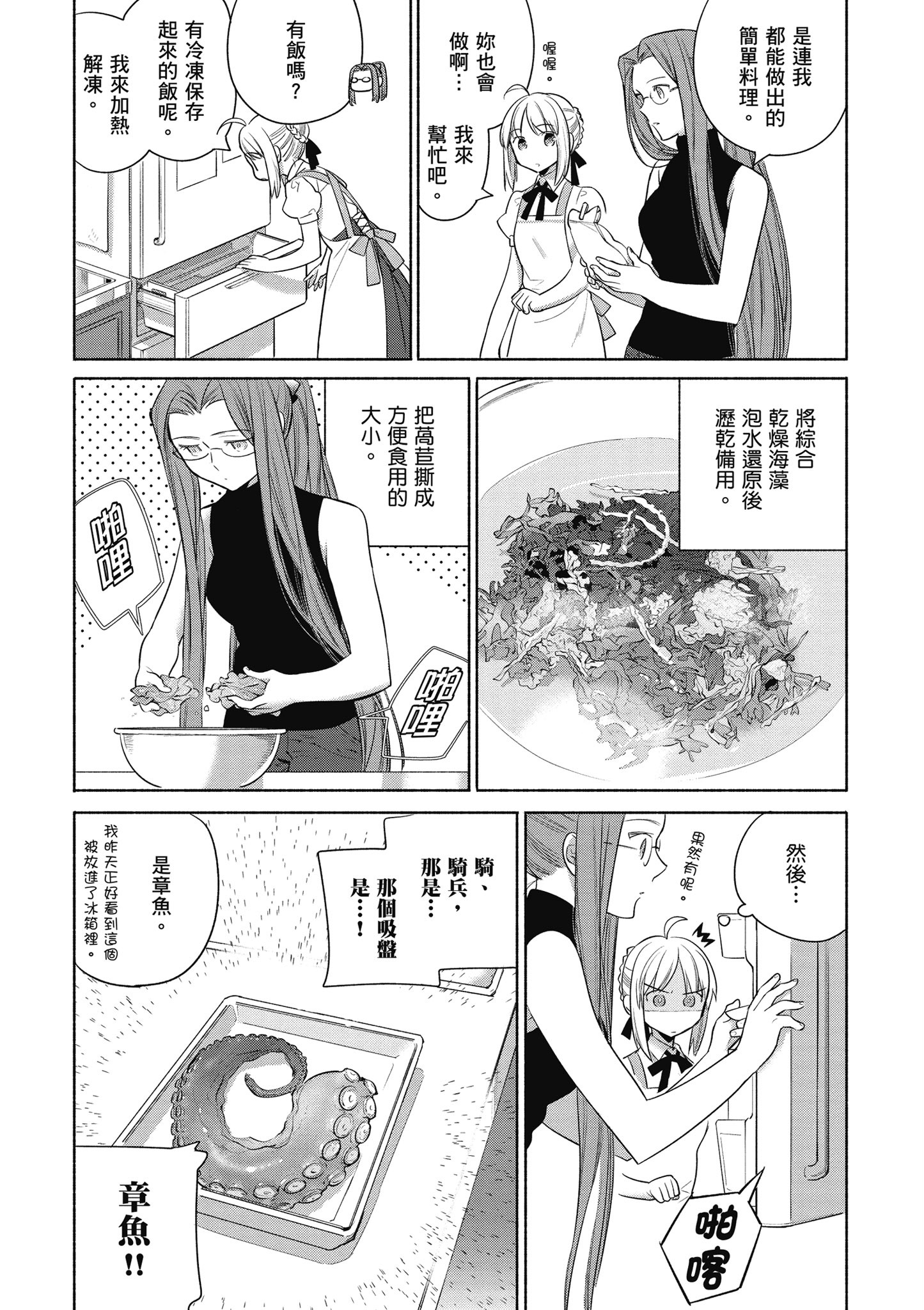 第 4 卷 第 15 页