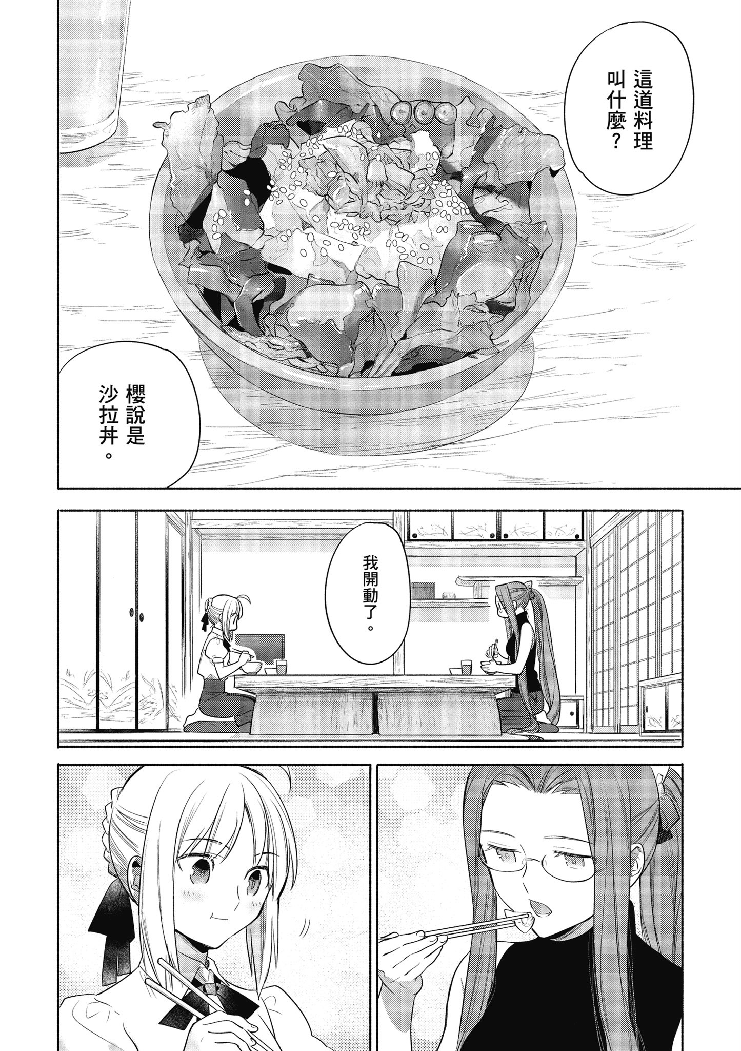 第 4 卷 第 17 页