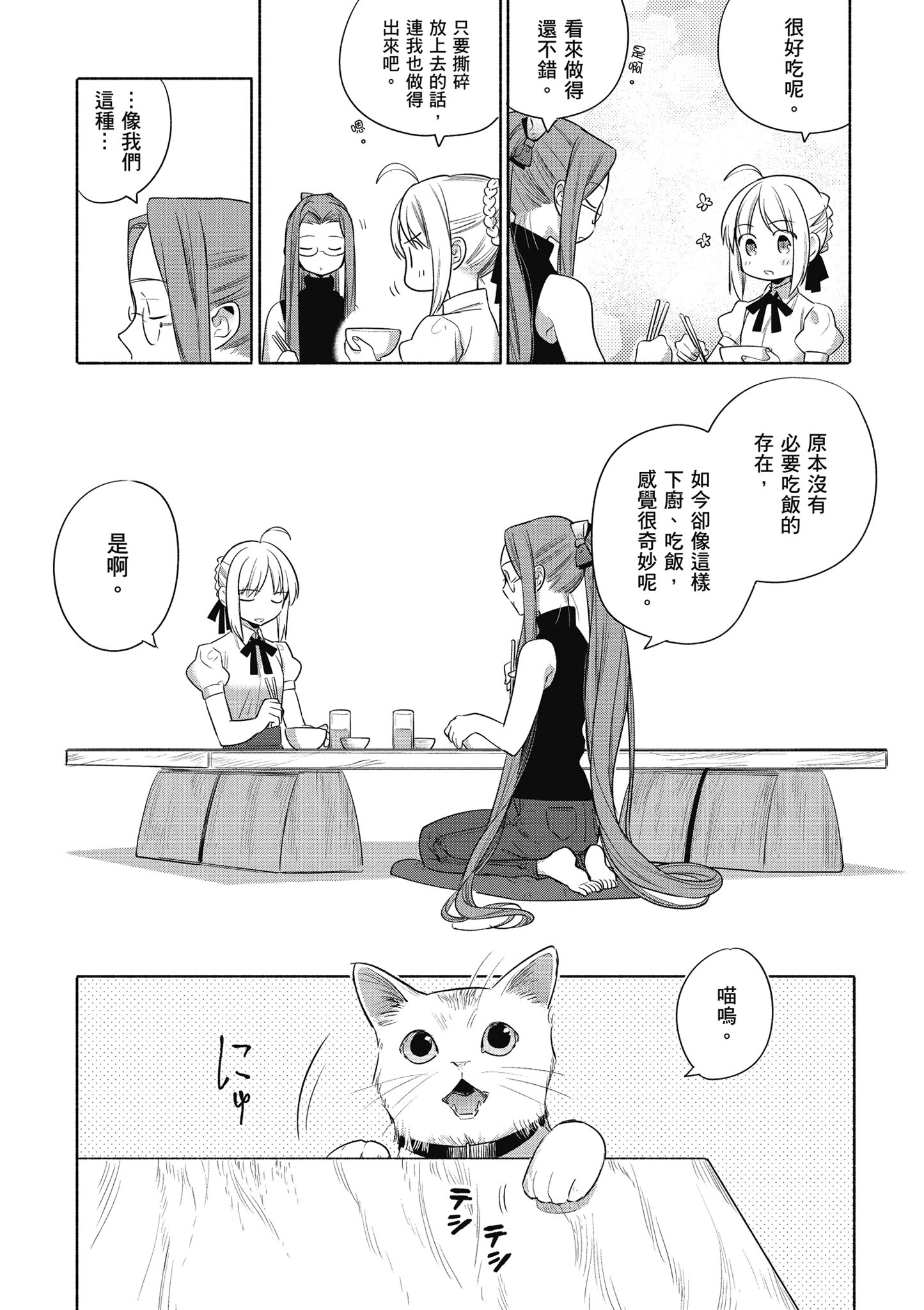 第 4 卷 第 18 页