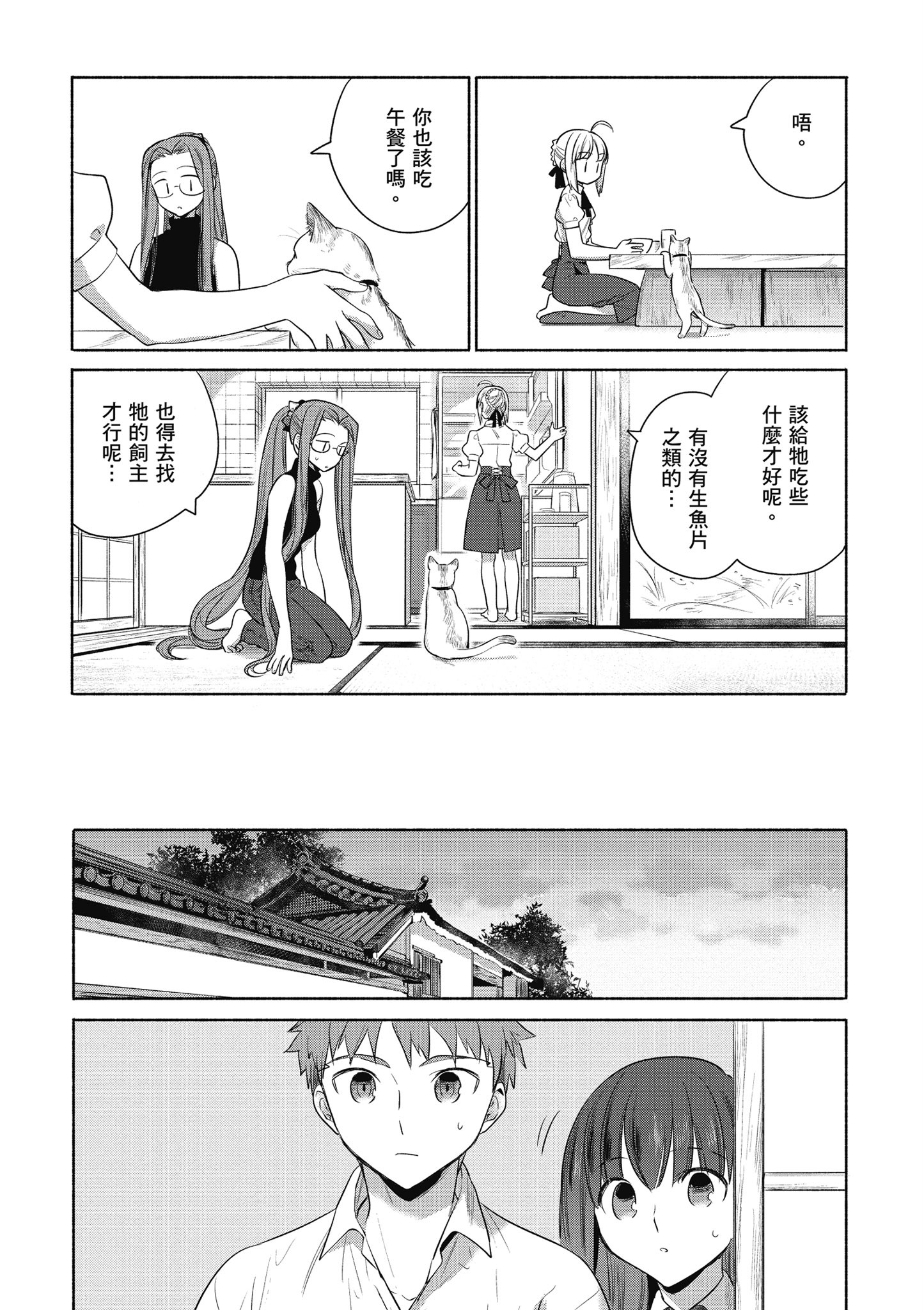 第 4 卷 第 19 页