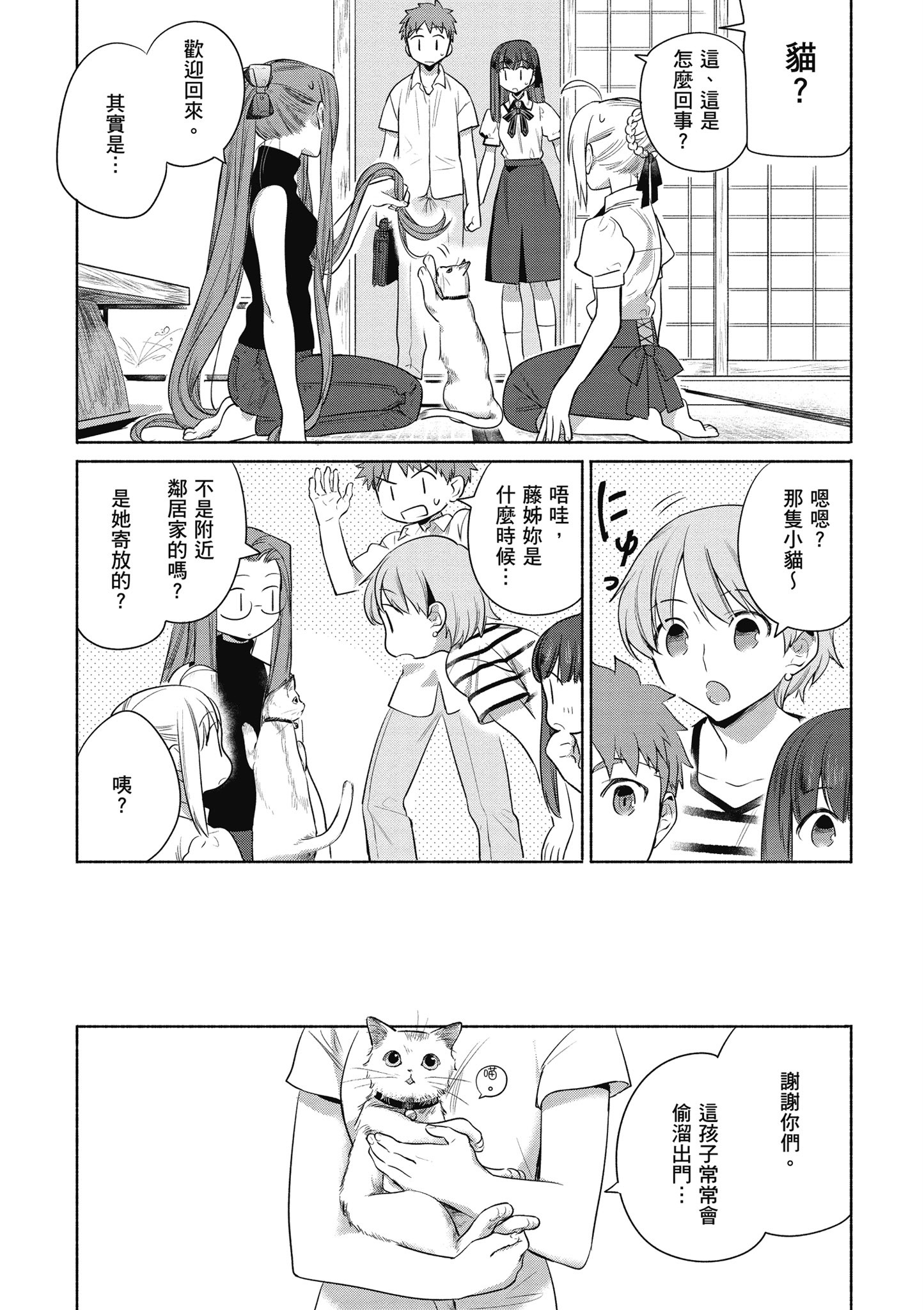 第 4 卷 第 20 页