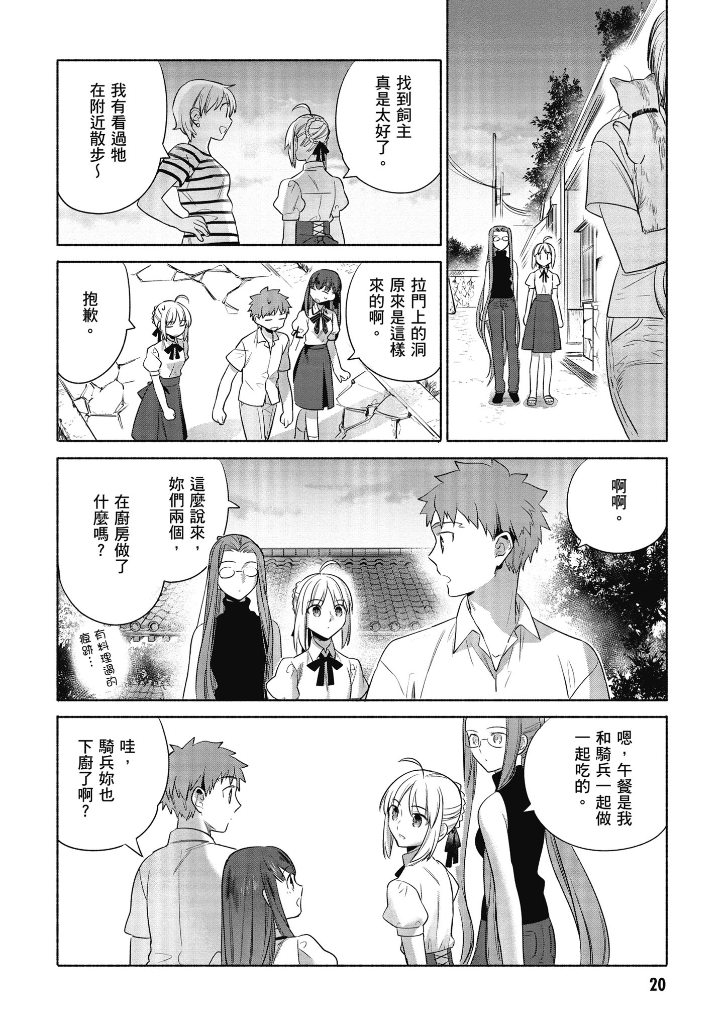 第 4 卷 第 21 页