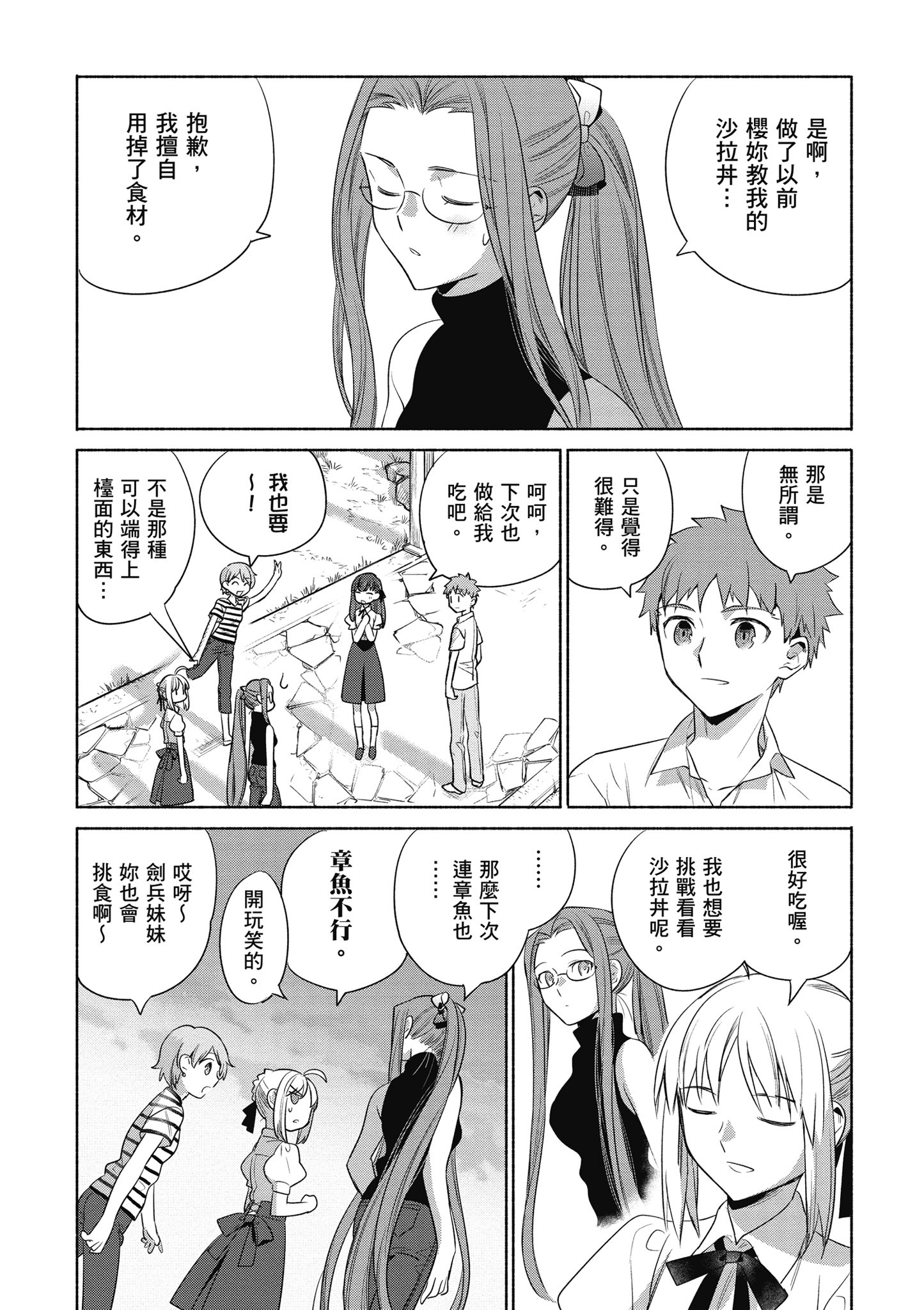第 4 卷 第 22 页