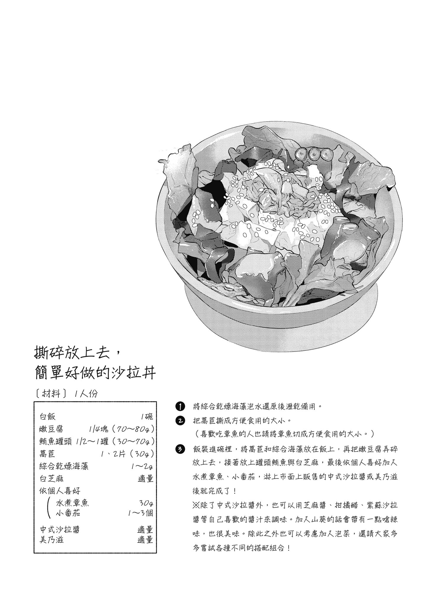 第 4 卷 第 23 页