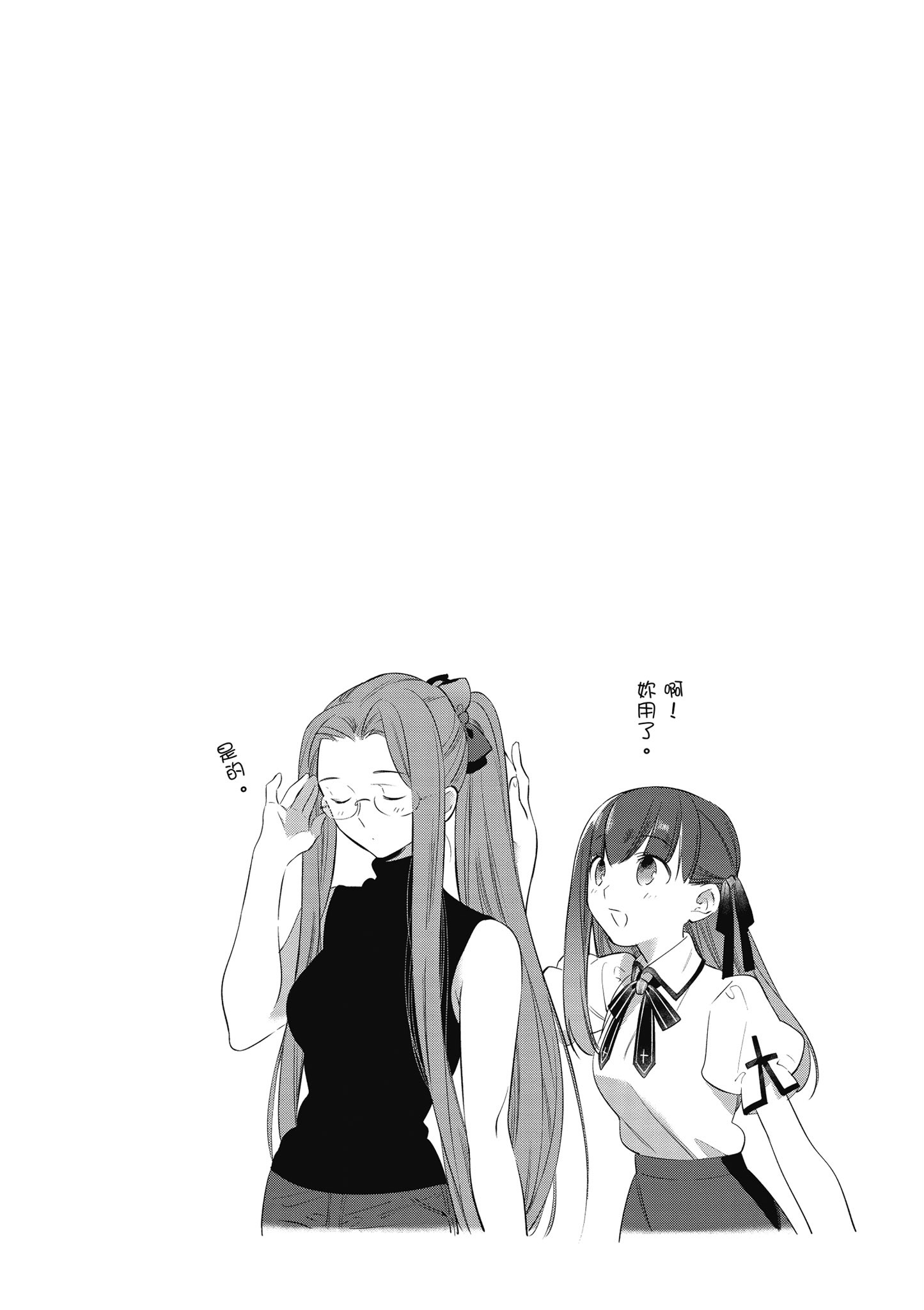 第 4 卷 第 25 页