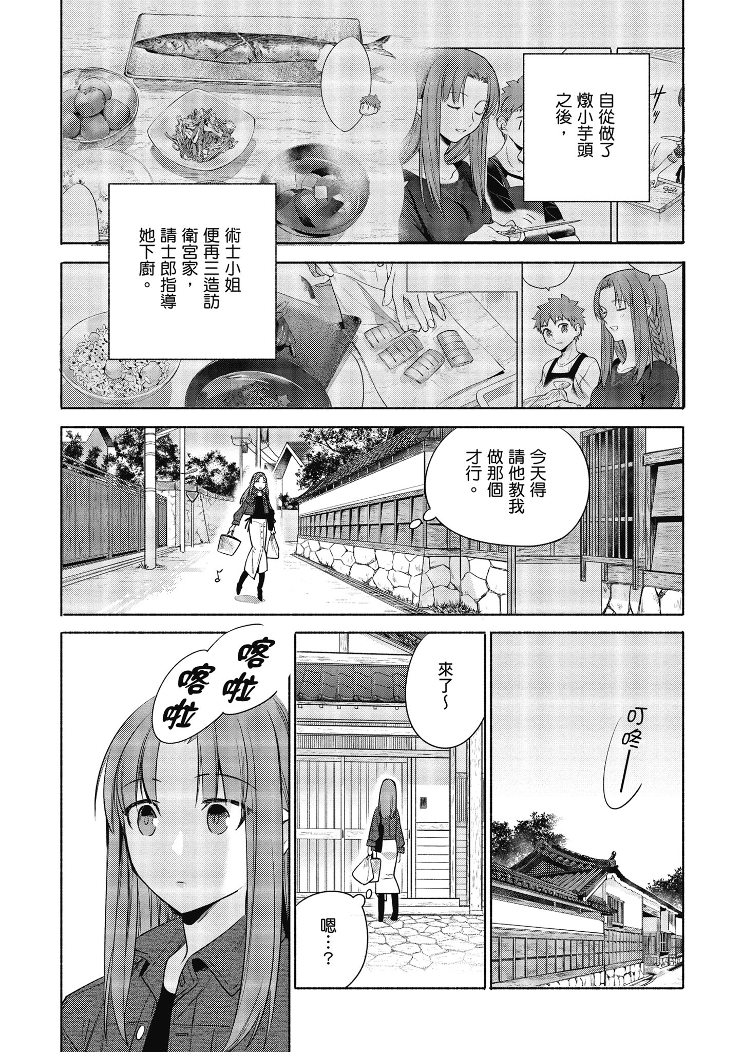第 4 卷 第 26 页