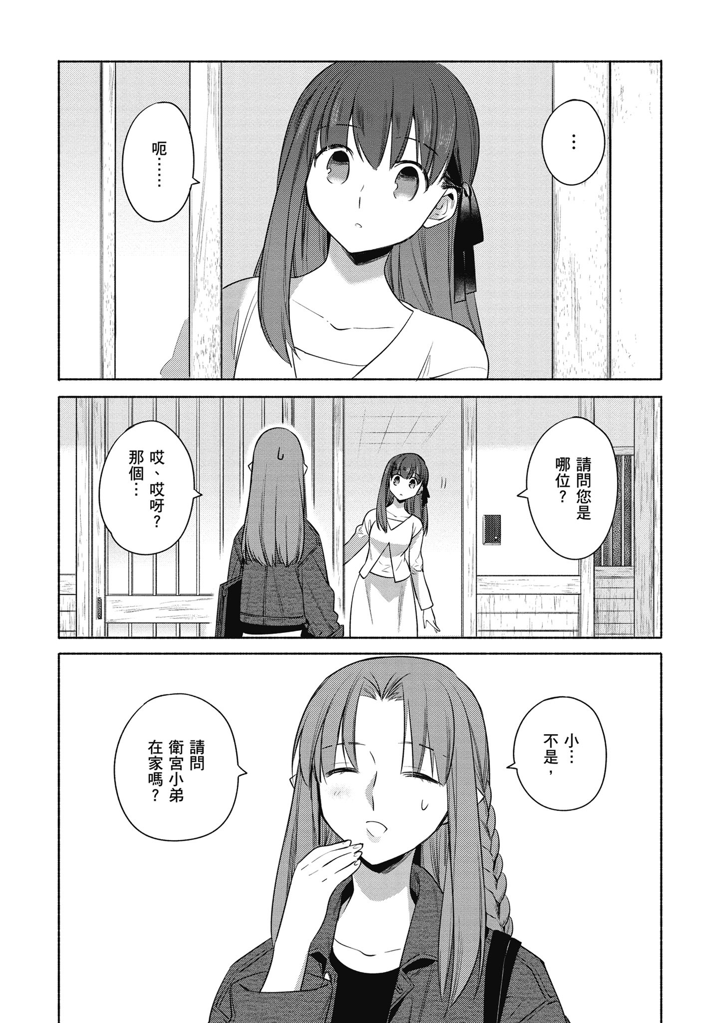 第 4 卷 第 27 页