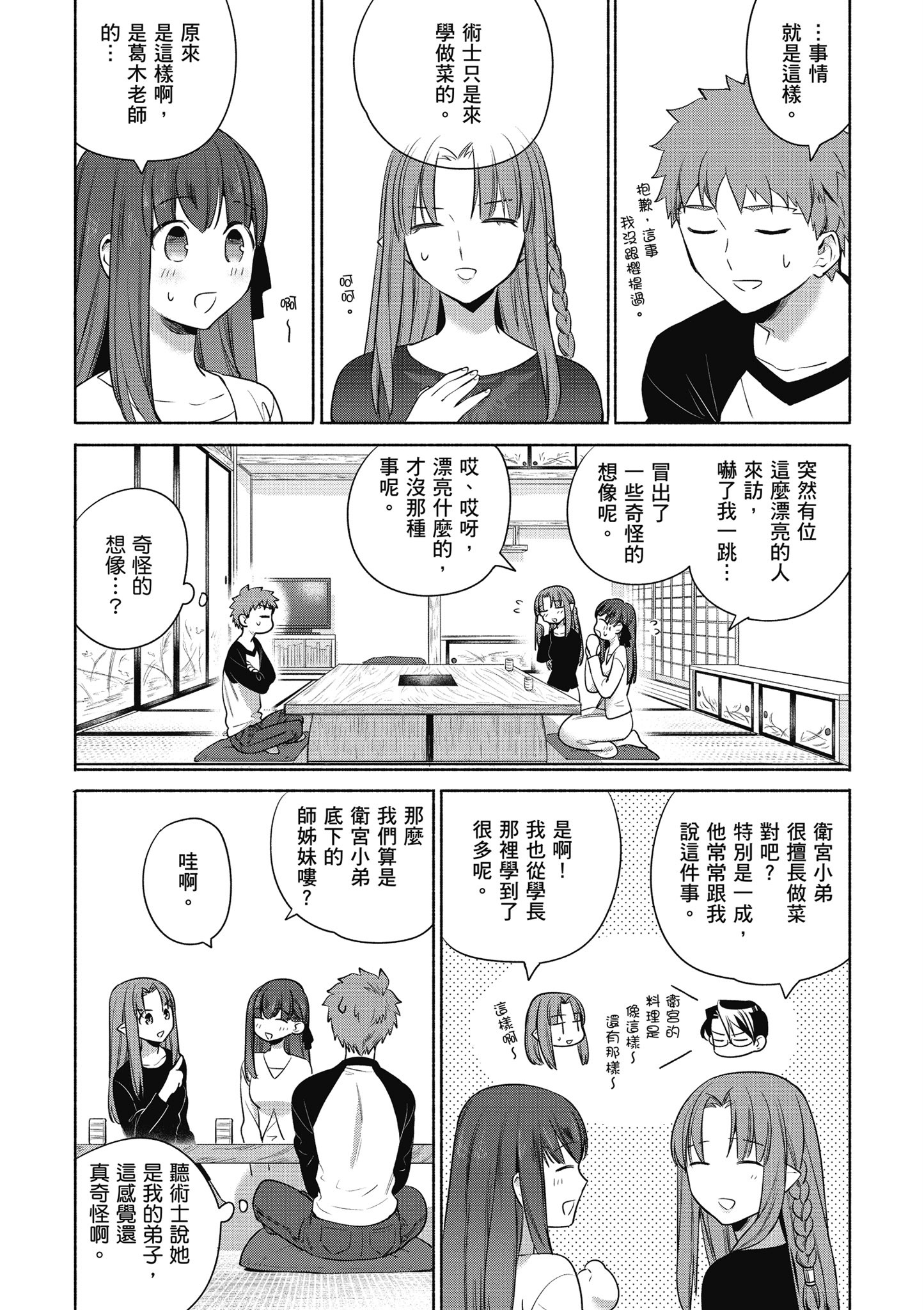 第 4 卷 第 29 页