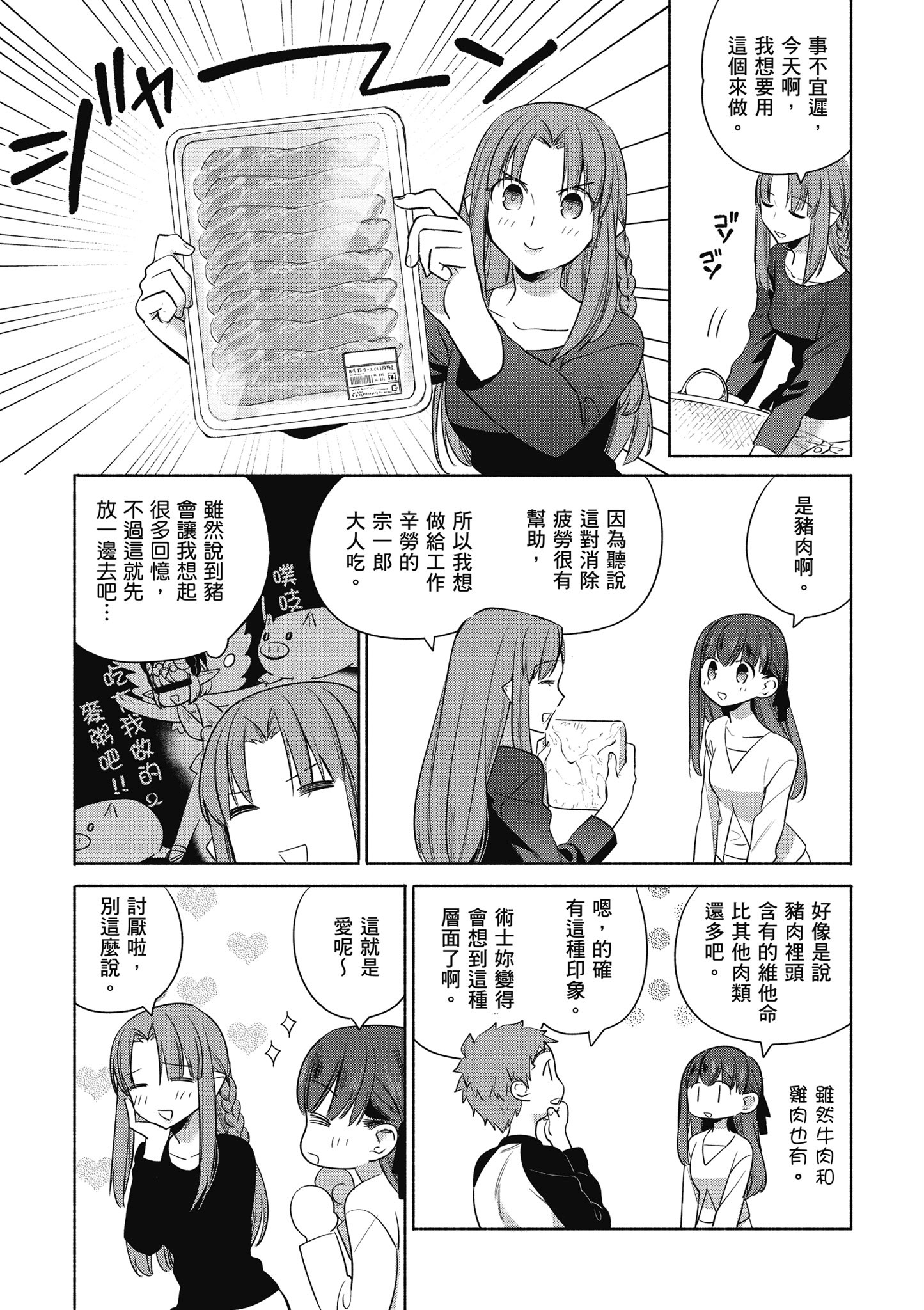 第 4 卷 第 30 页