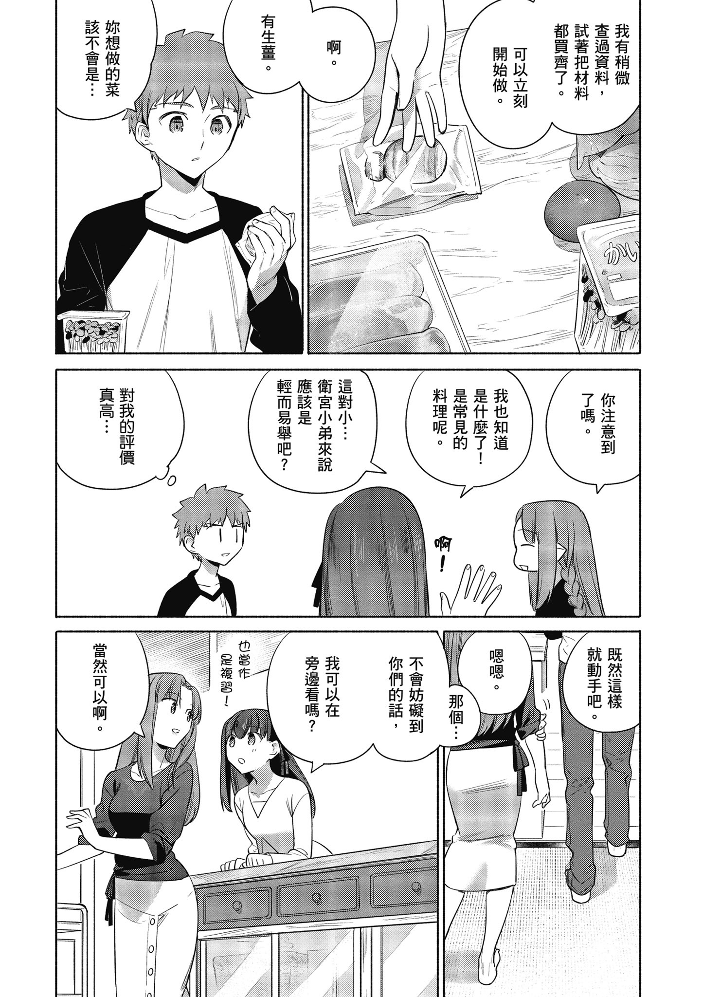 第 4 卷 第 31 页