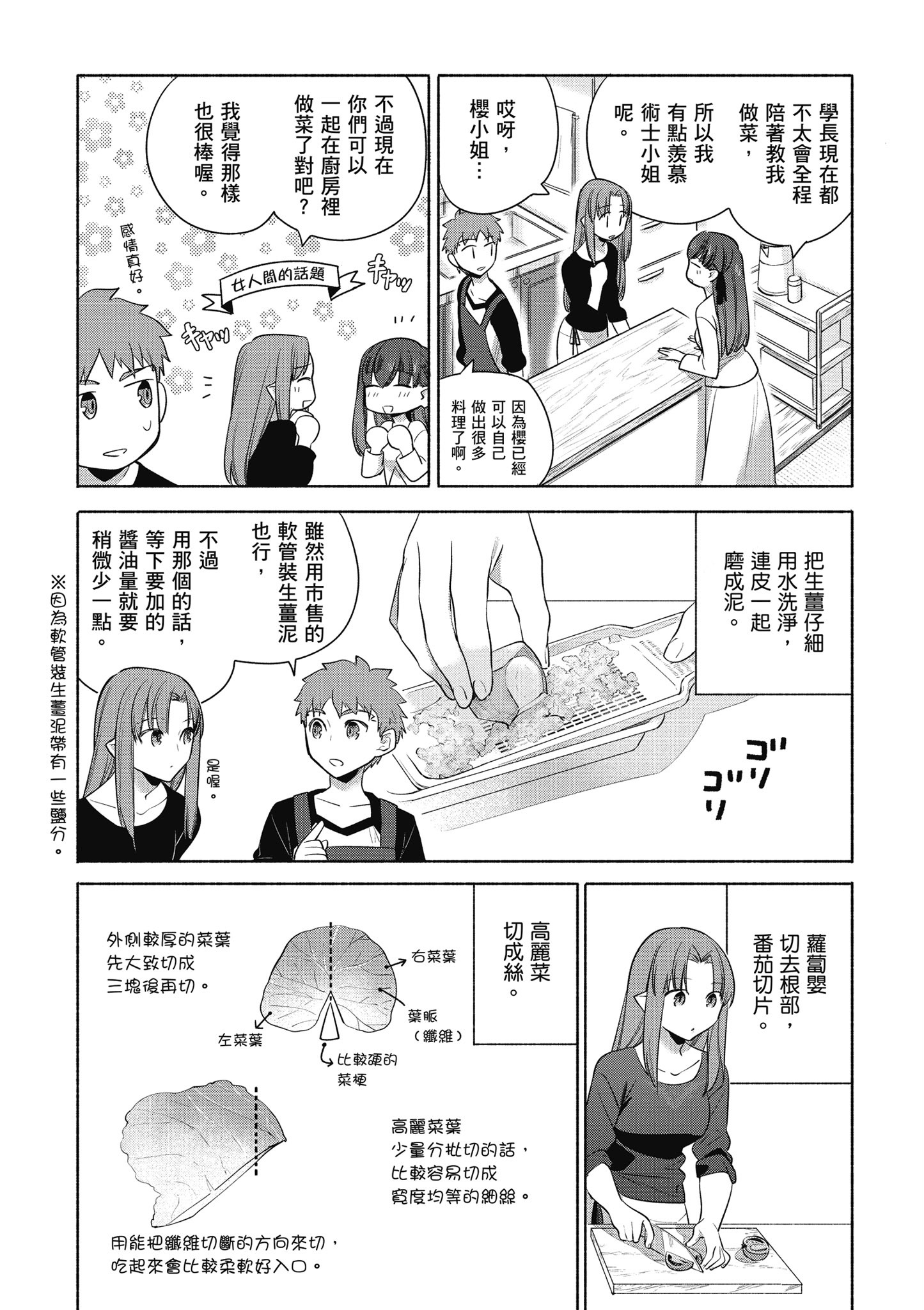第 4 卷 第 32 页