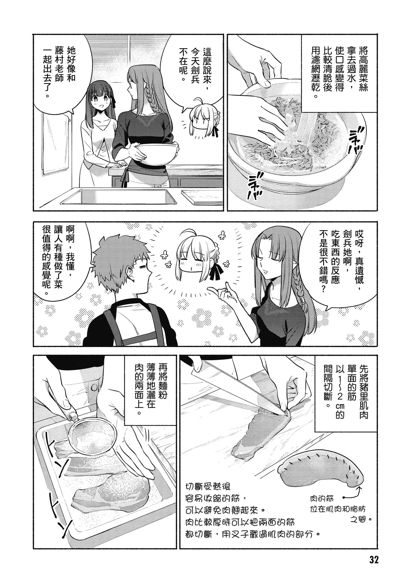 第 4 卷 第 33 页
