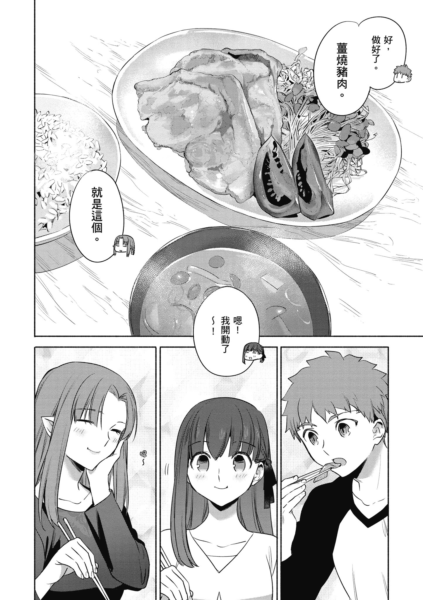 第 4 卷 第 35 页