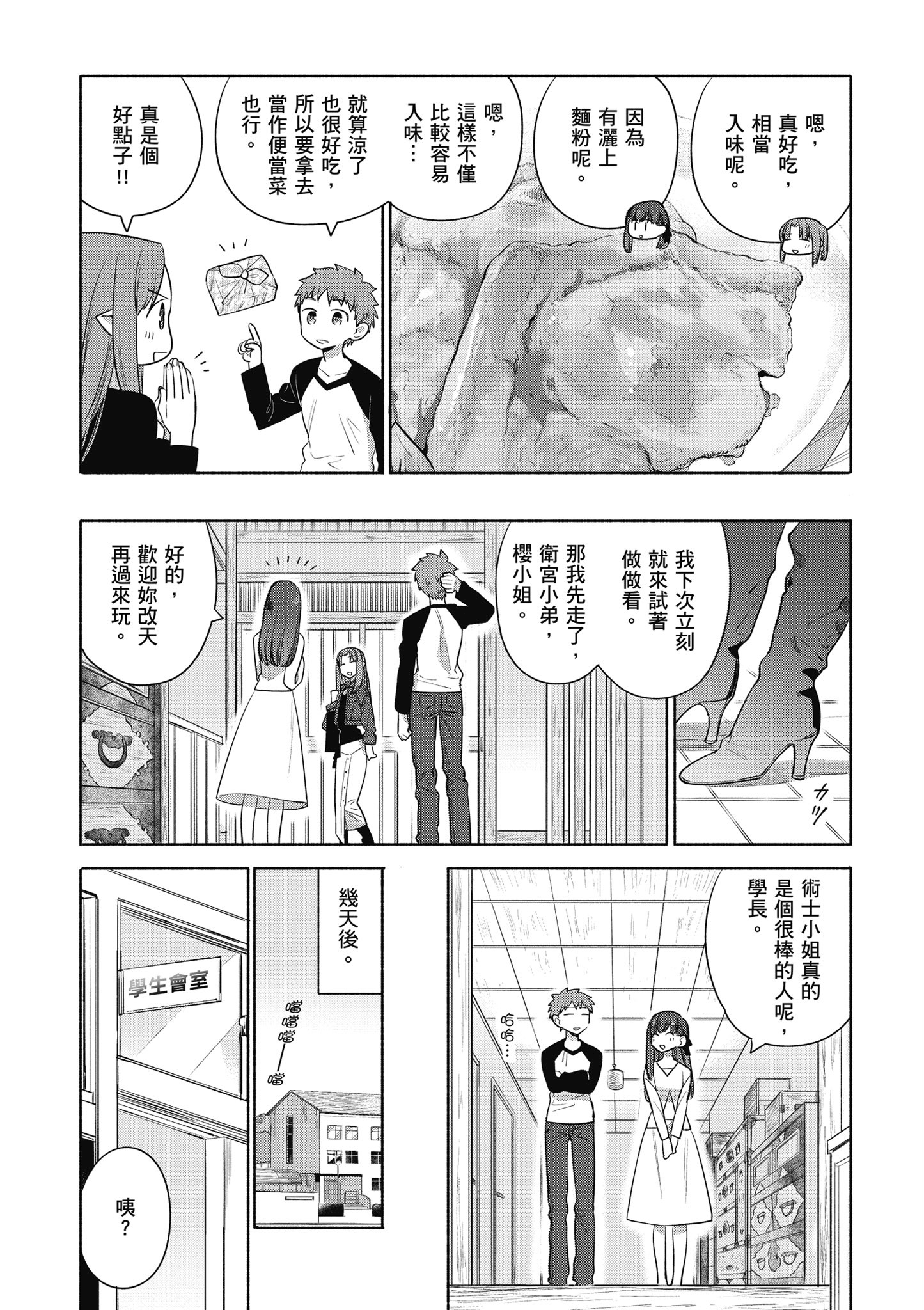 第 4 卷 第 36 页