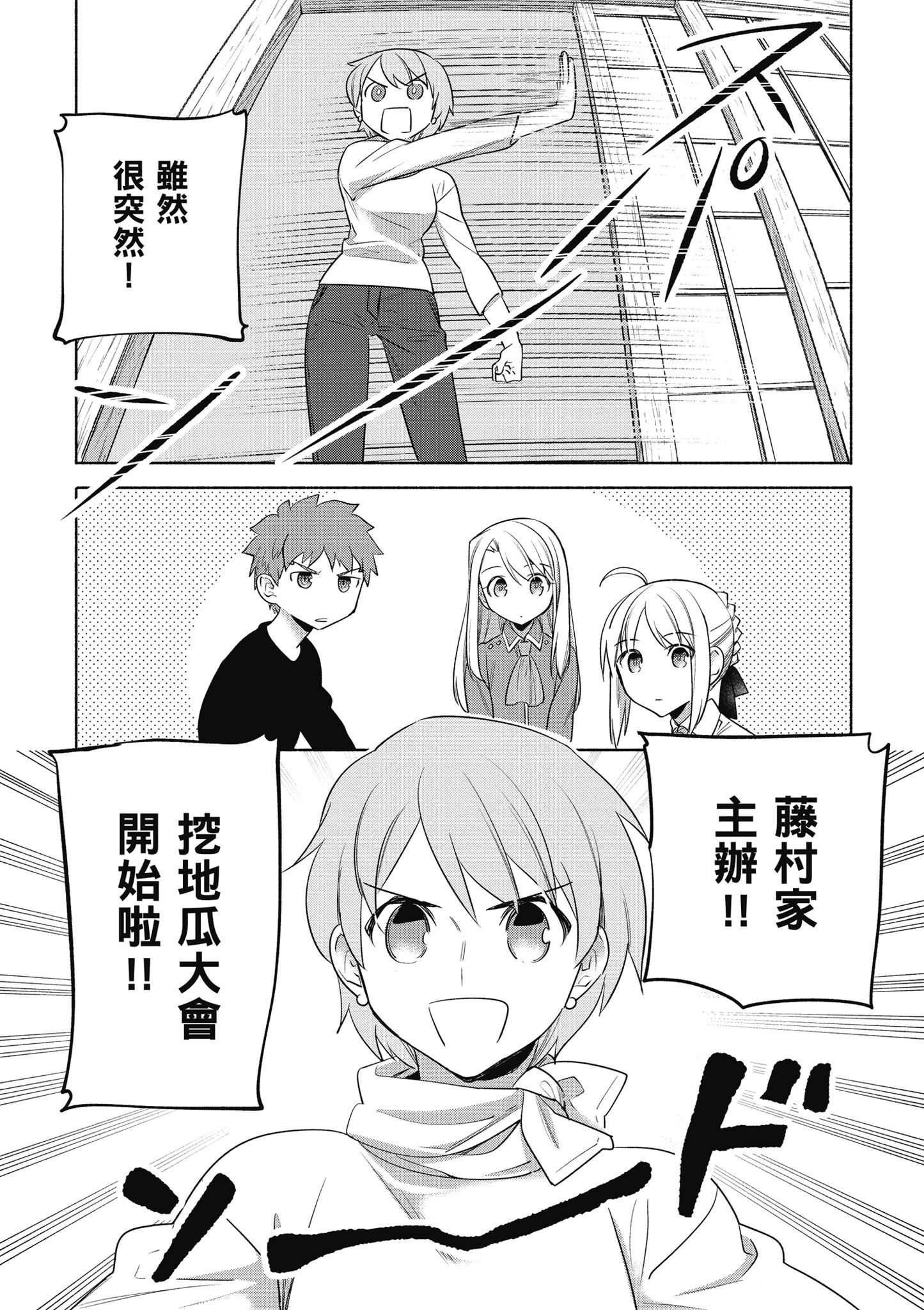 第 4 卷 第 40 页