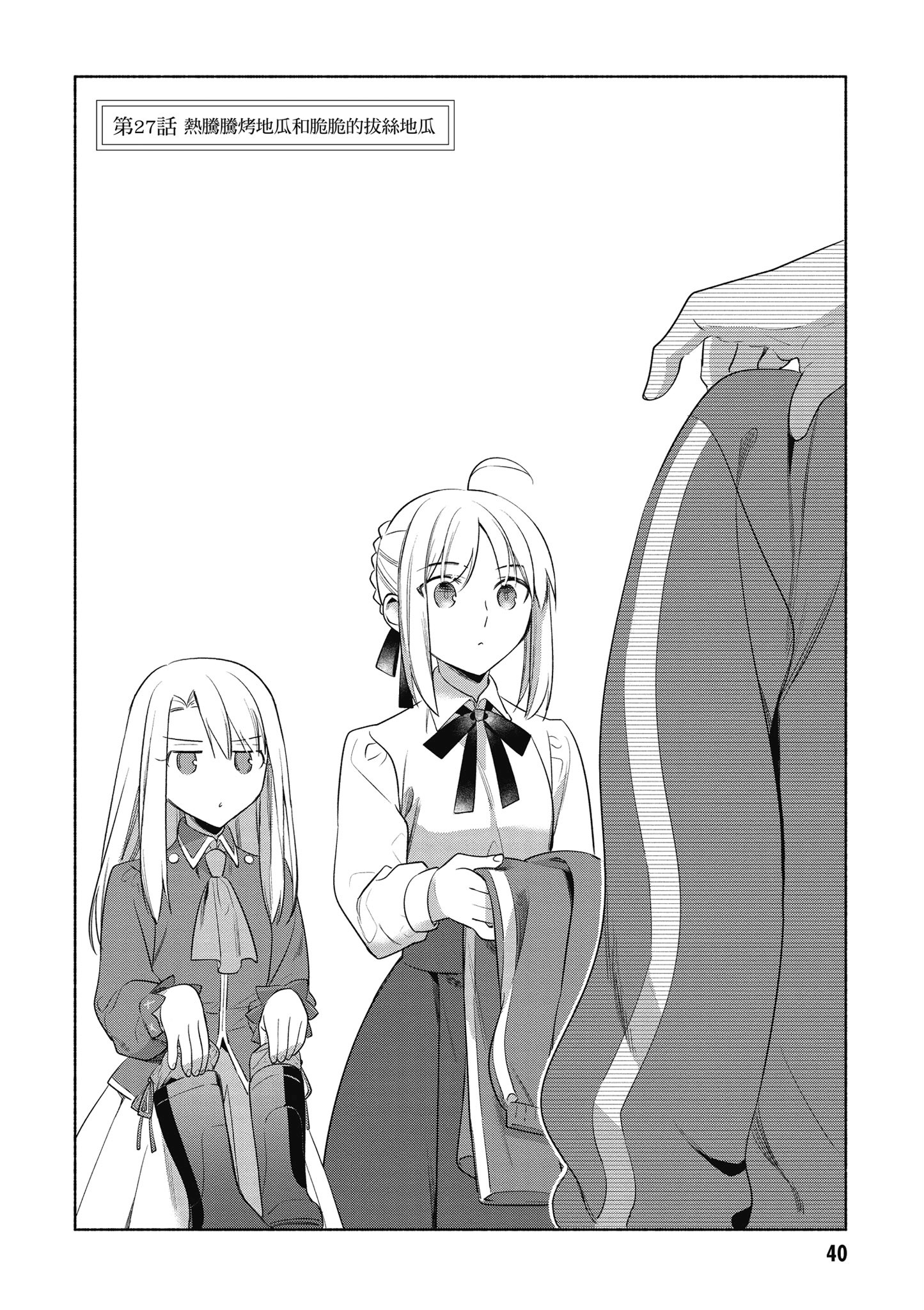 第 4 卷 第 41 页