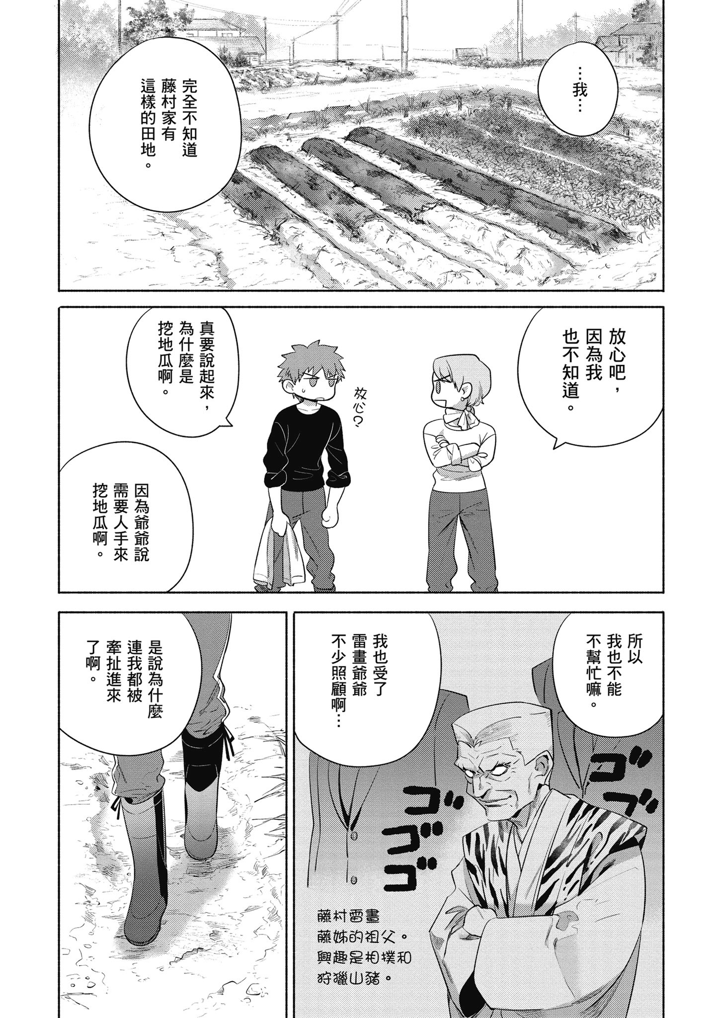 第 4 卷 第 42 页