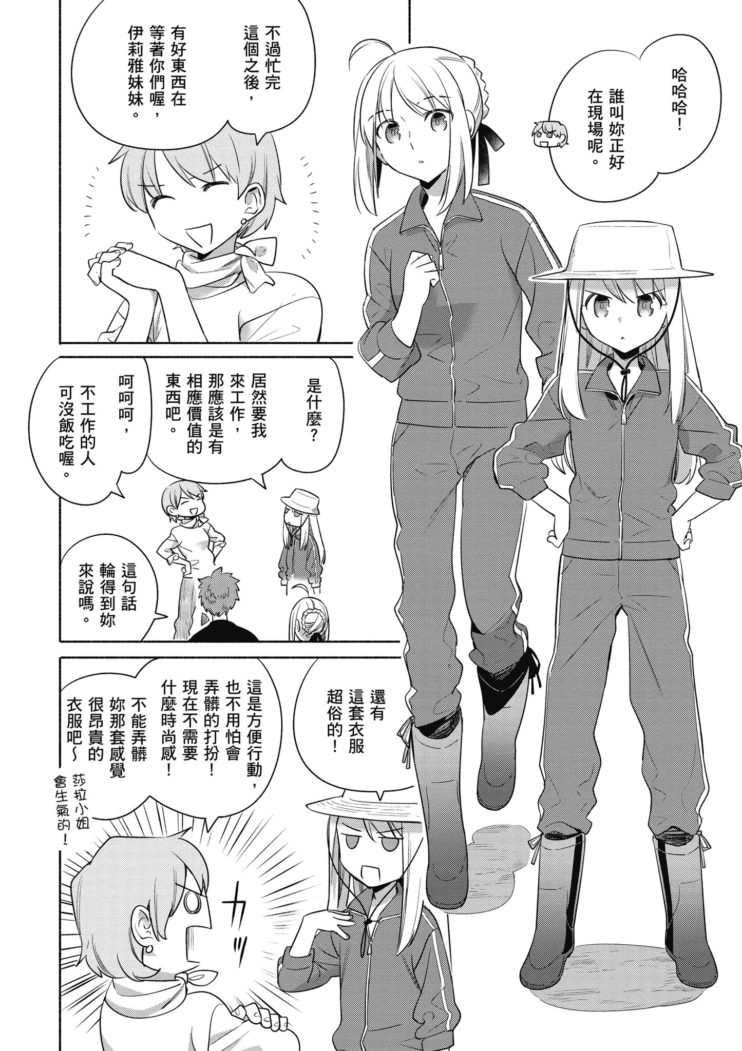 第 4 卷 第 43 页
